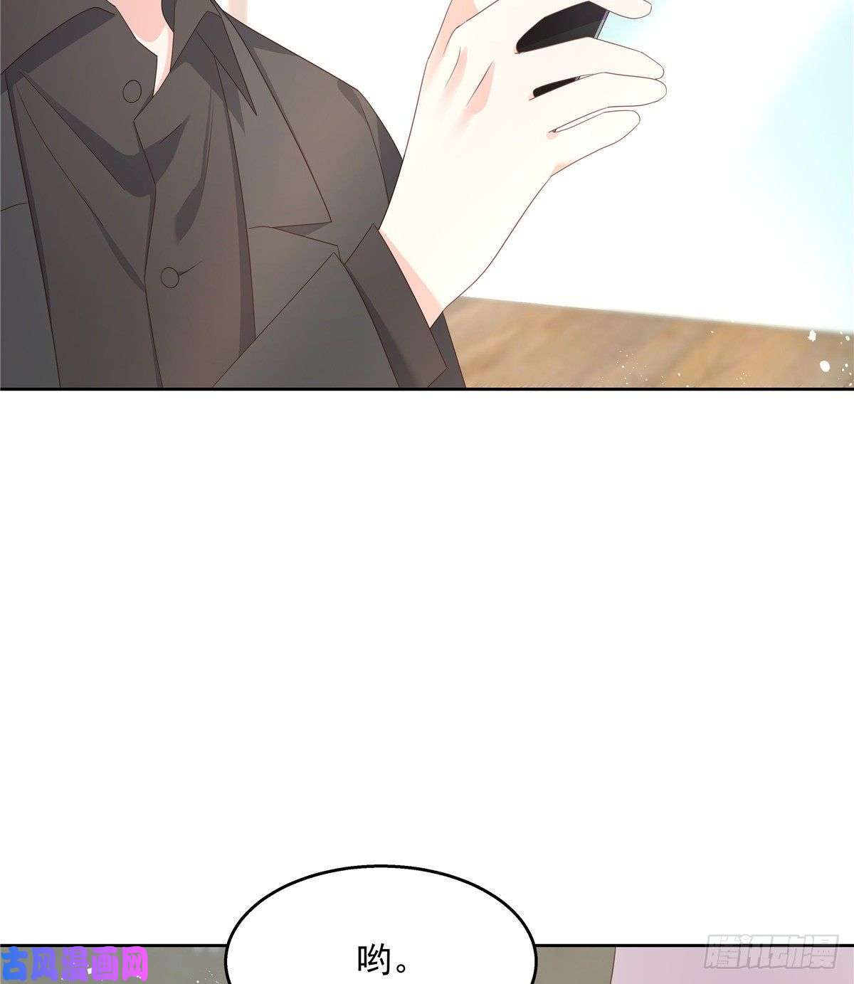 国民校草是女生第158话 老婆和老婆一起睡了