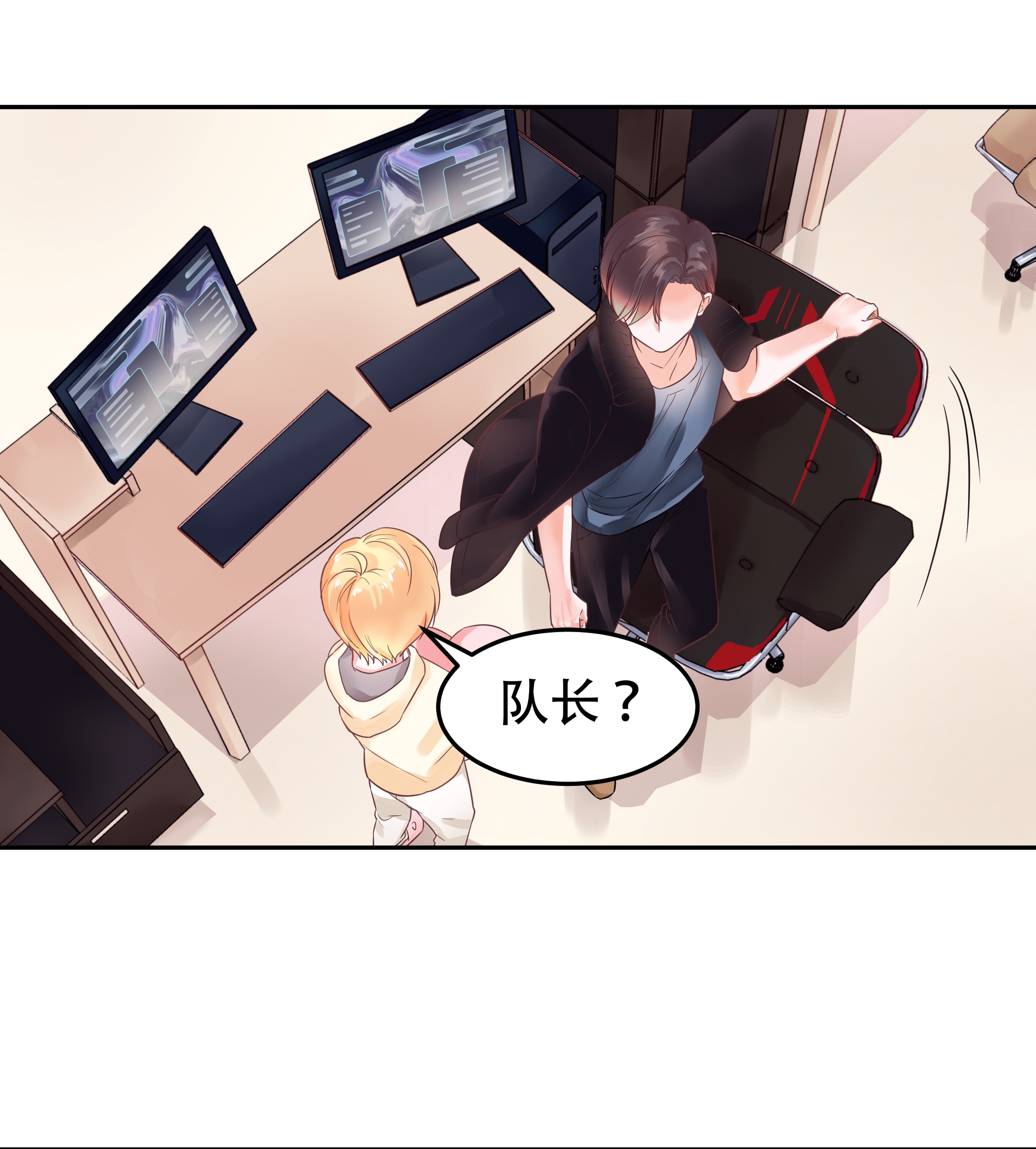 国民校草是女生003 撩妹秘籍是看脸