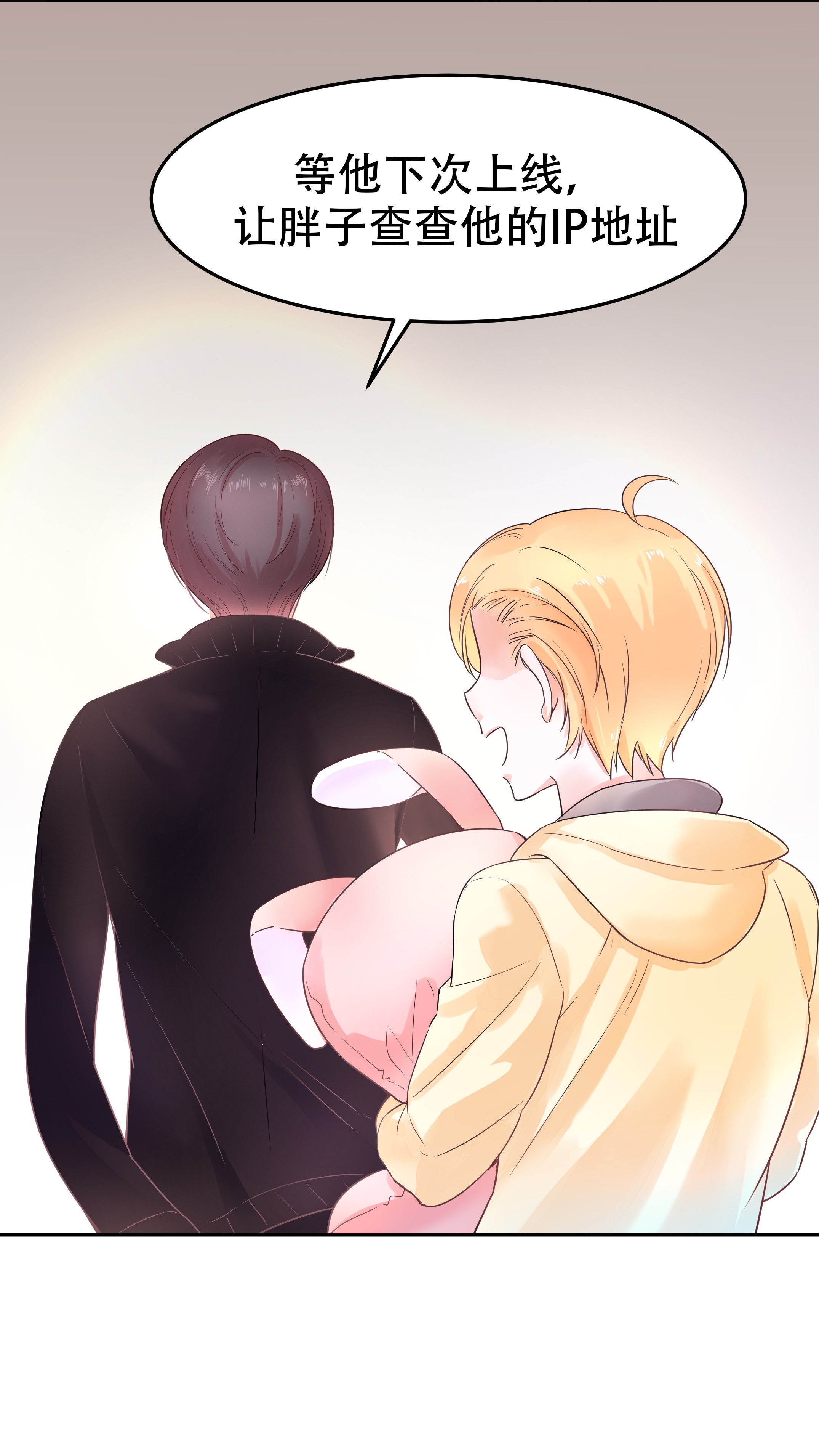 国民校草是女生003 撩妹秘籍是看脸