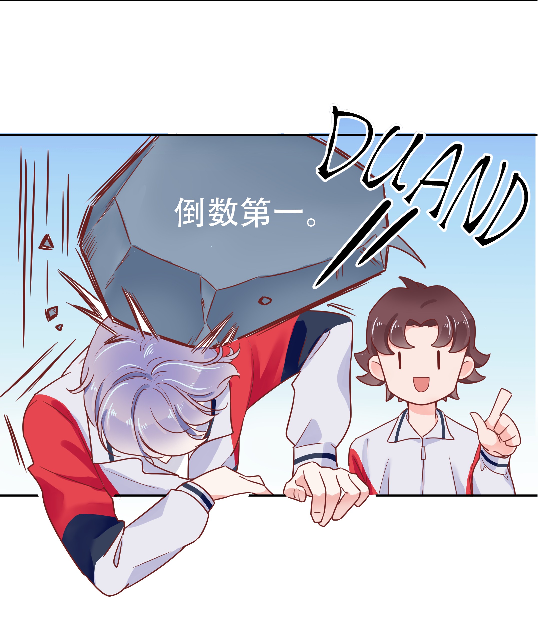 国民校草是女生003 撩妹秘籍是看脸