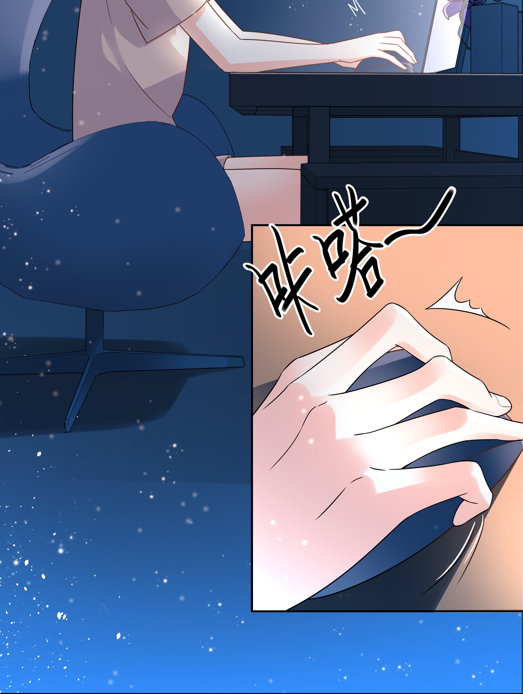 国民校草是女生003 撩妹秘籍是看脸