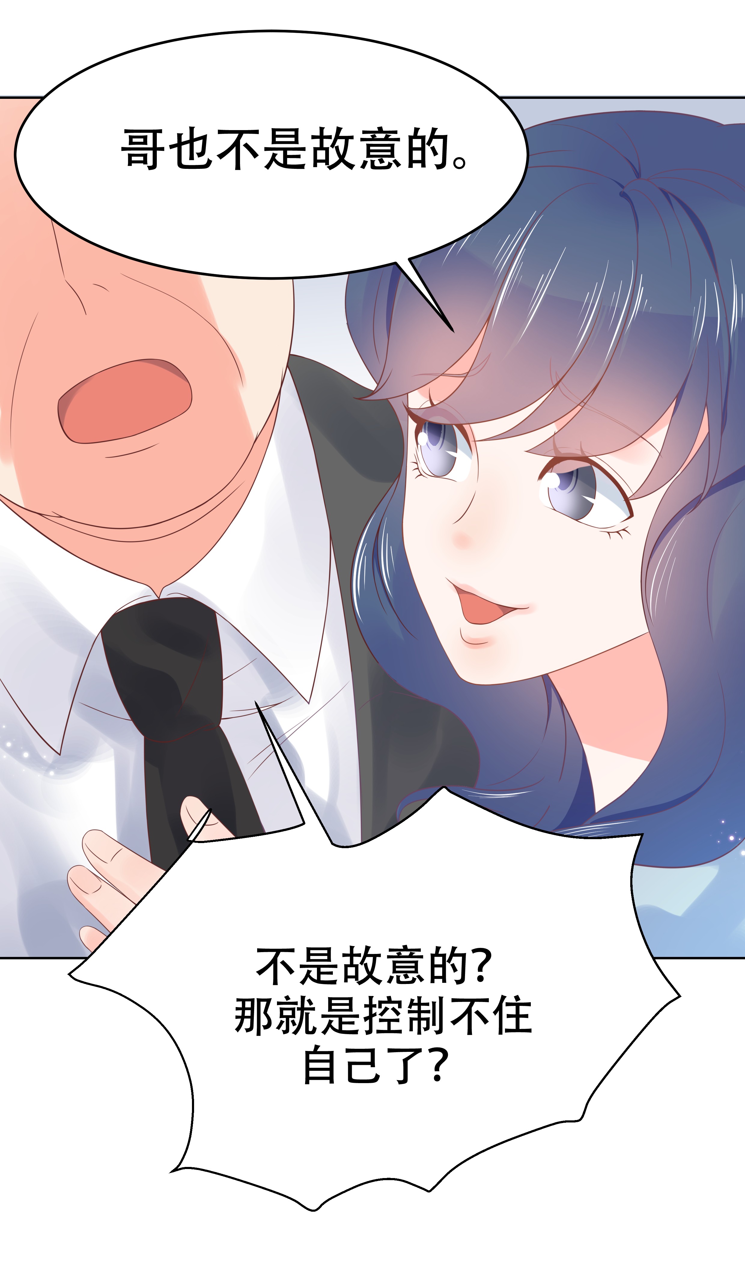 国民校草是女生006 你—等—着—