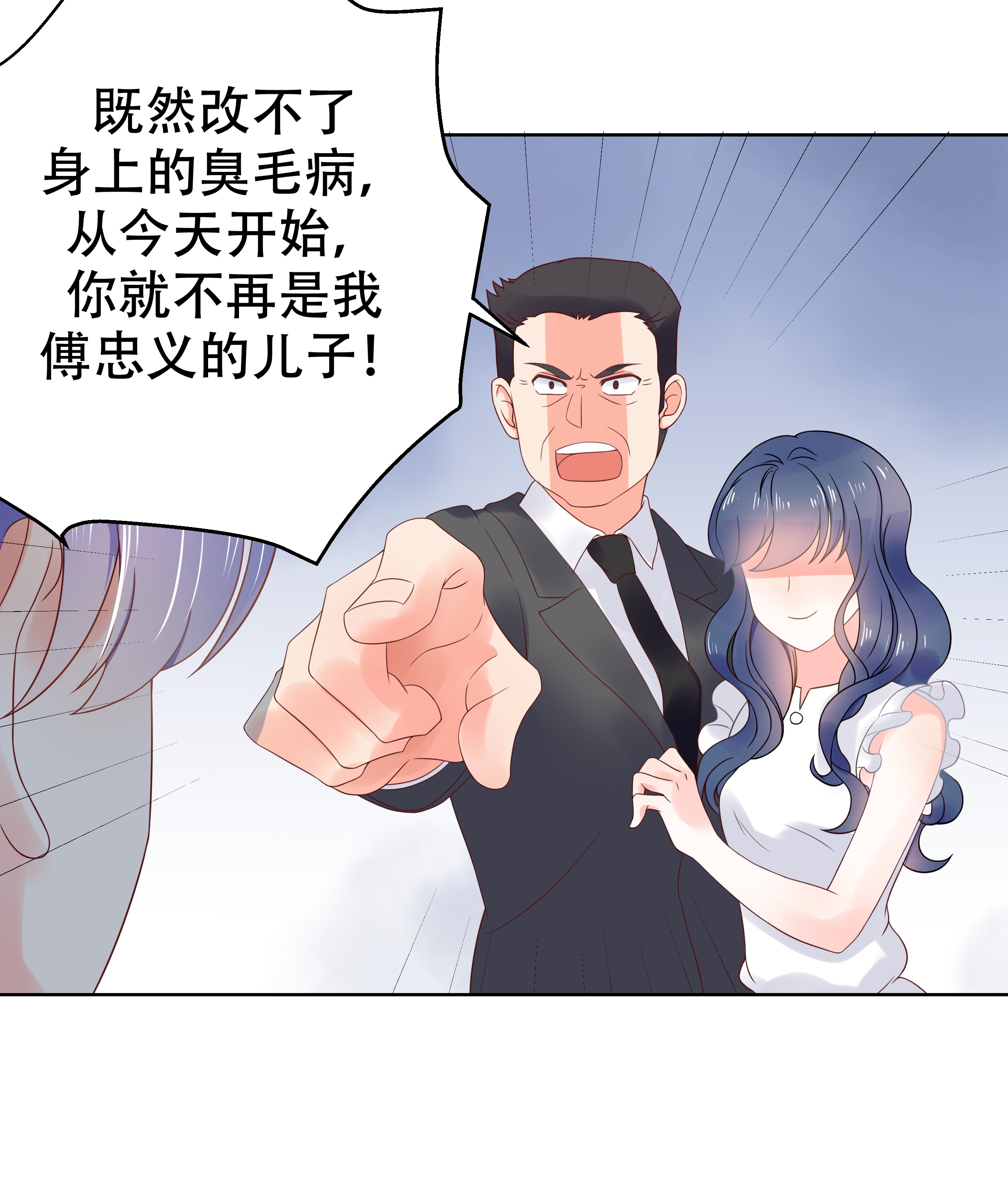 国民校草是女生006 你—等—着—