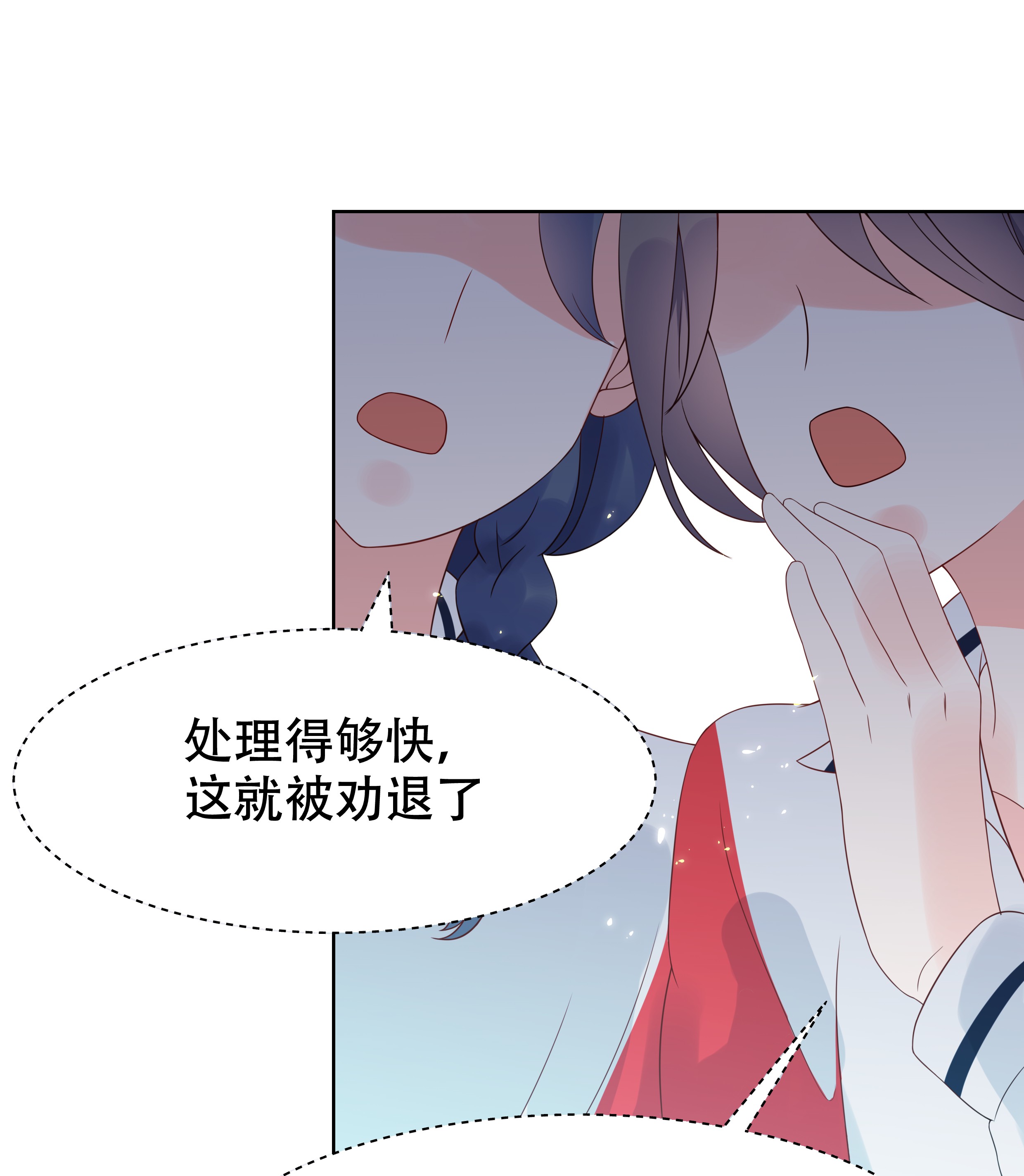国民校草是女生006 你—等—着—