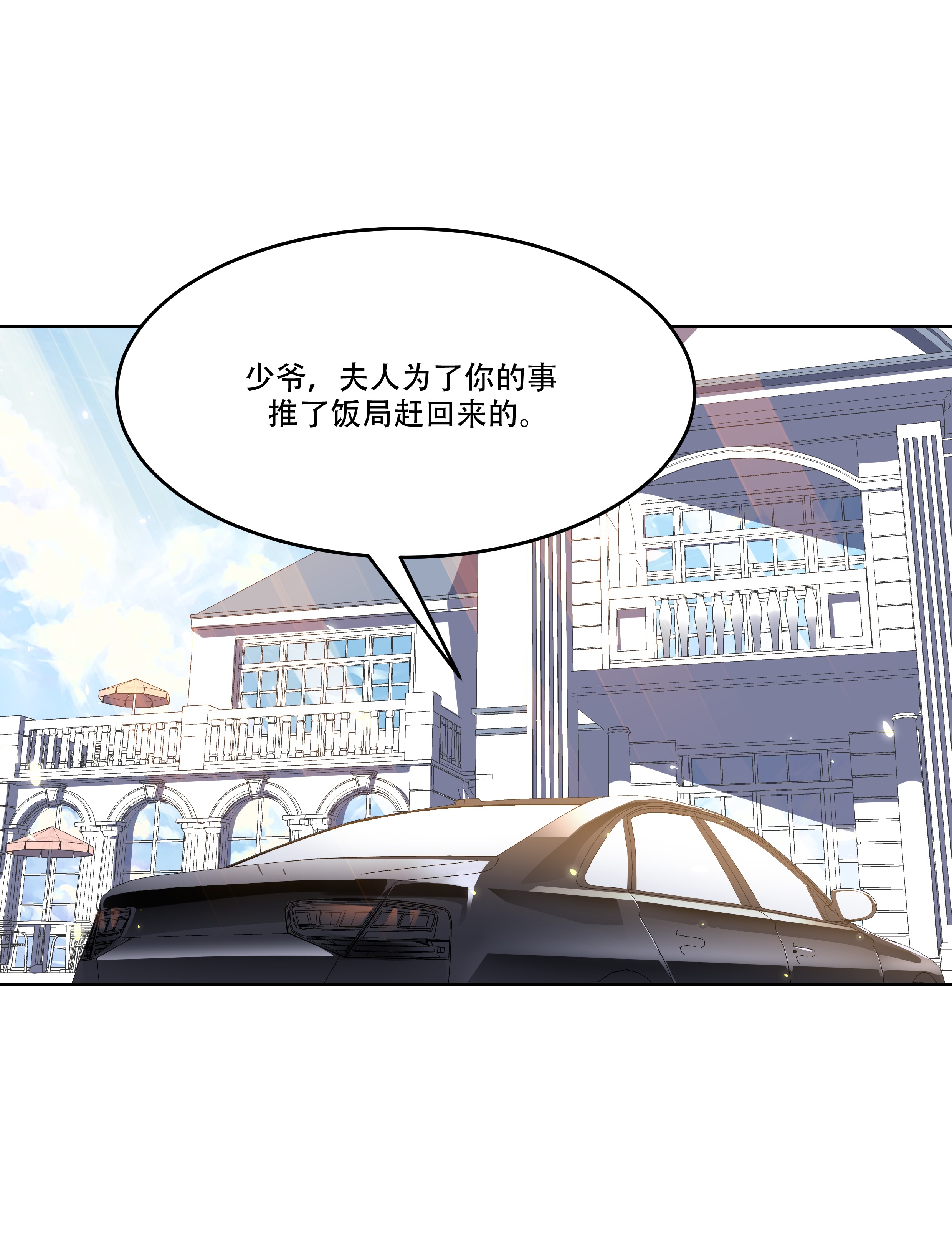 国民校草是女生007 妈妈再爱我一次