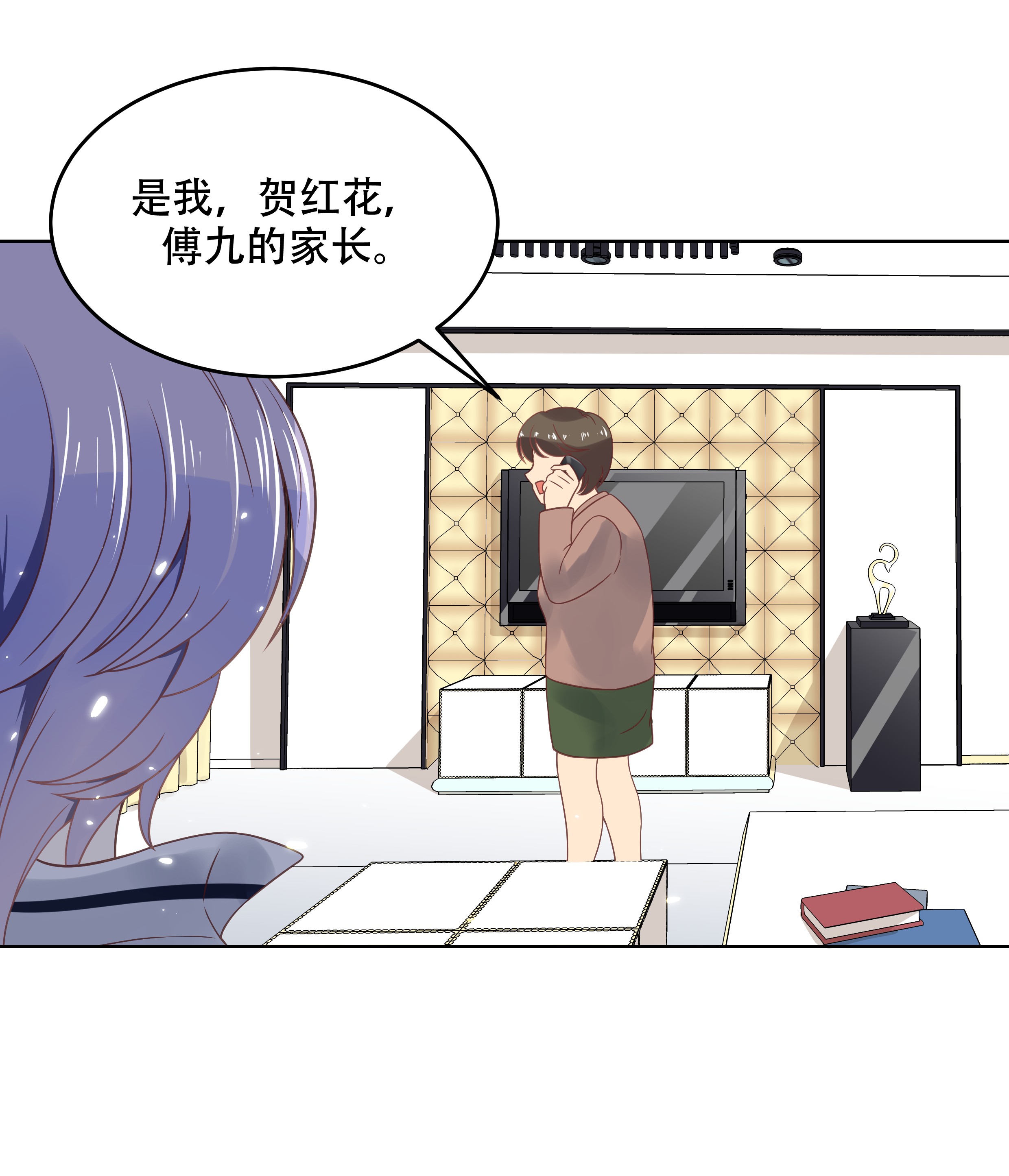 国民校草是女生007 妈妈再爱我一次