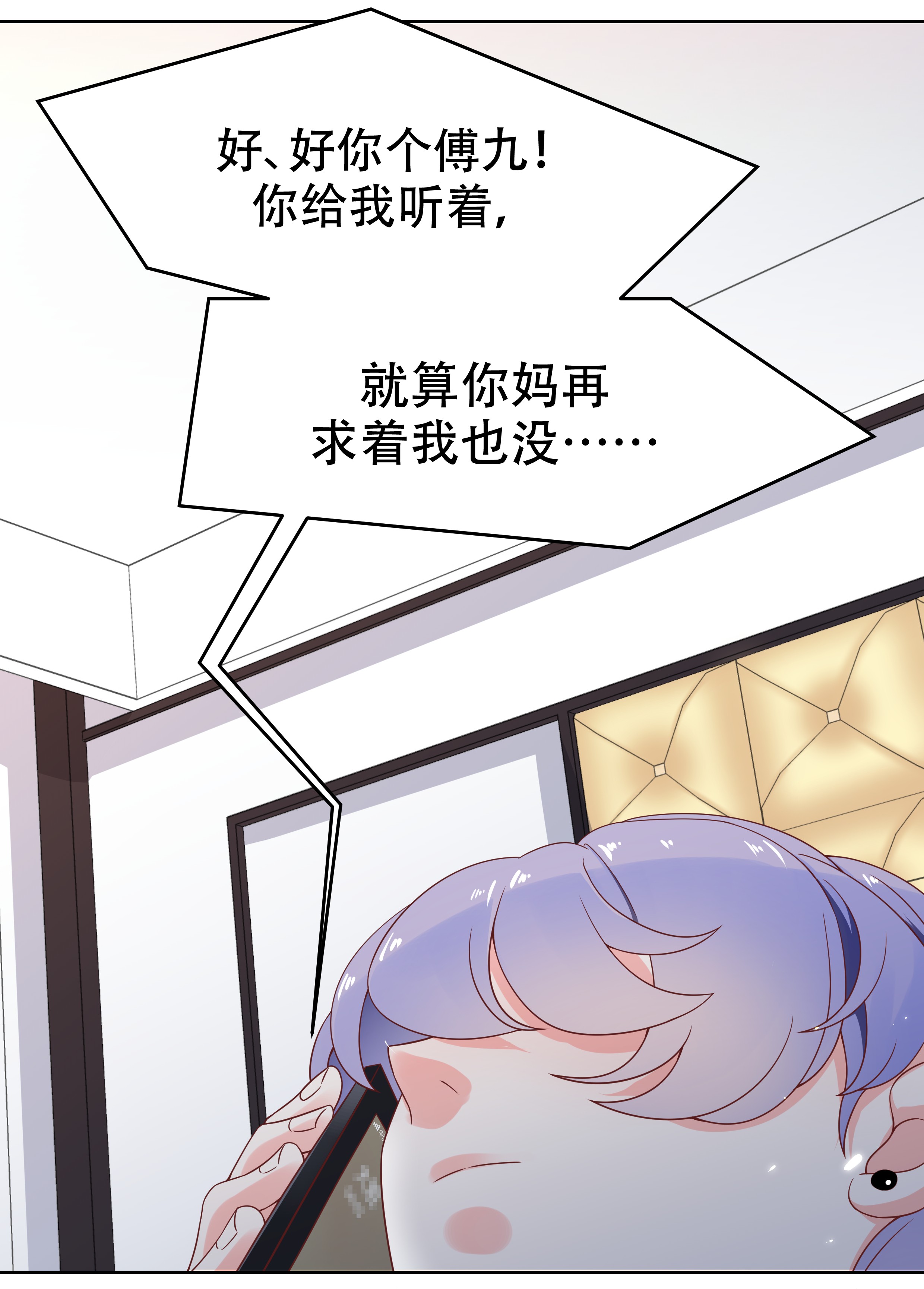 国民校草是女生007 妈妈再爱我一次