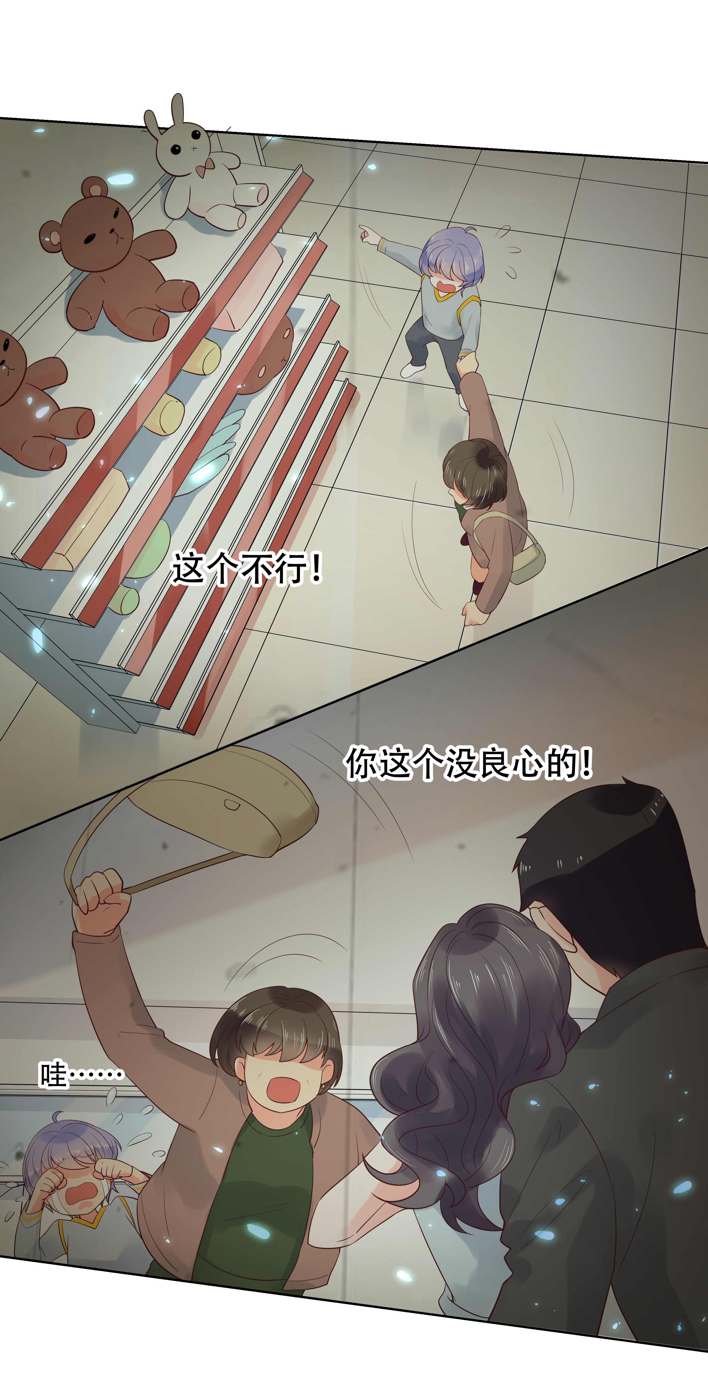 国民校草是女生007 妈妈再爱我一次