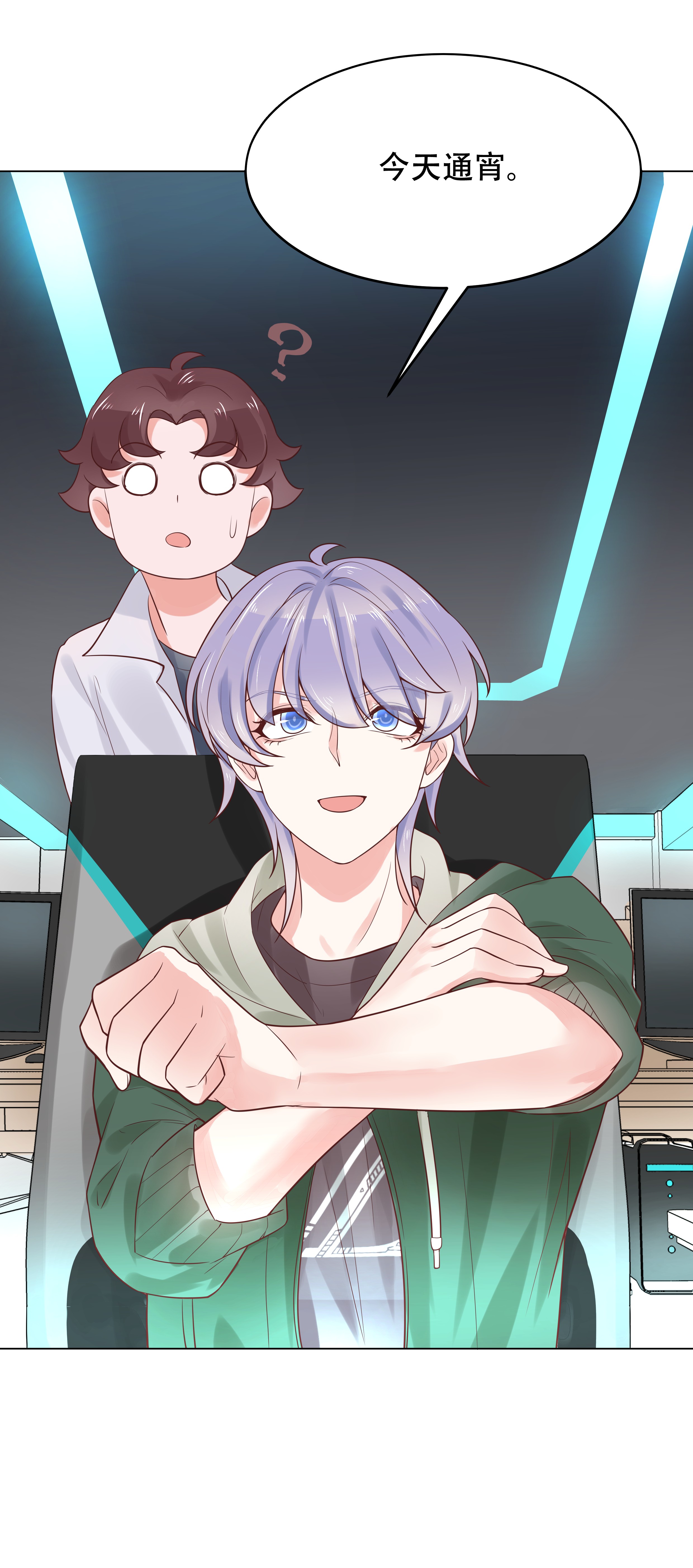 国民校草是女生008 K！O！