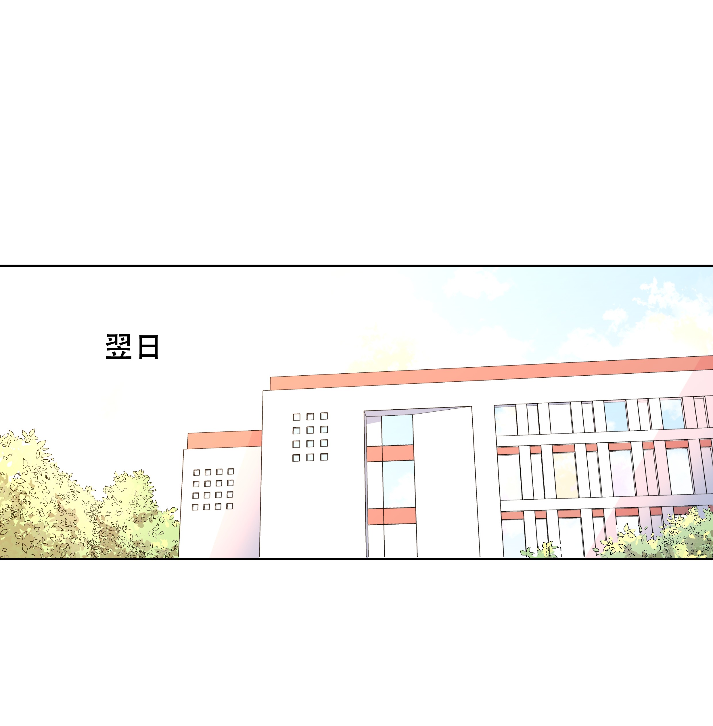 国民校草是女生010 谁才是黑桃Z