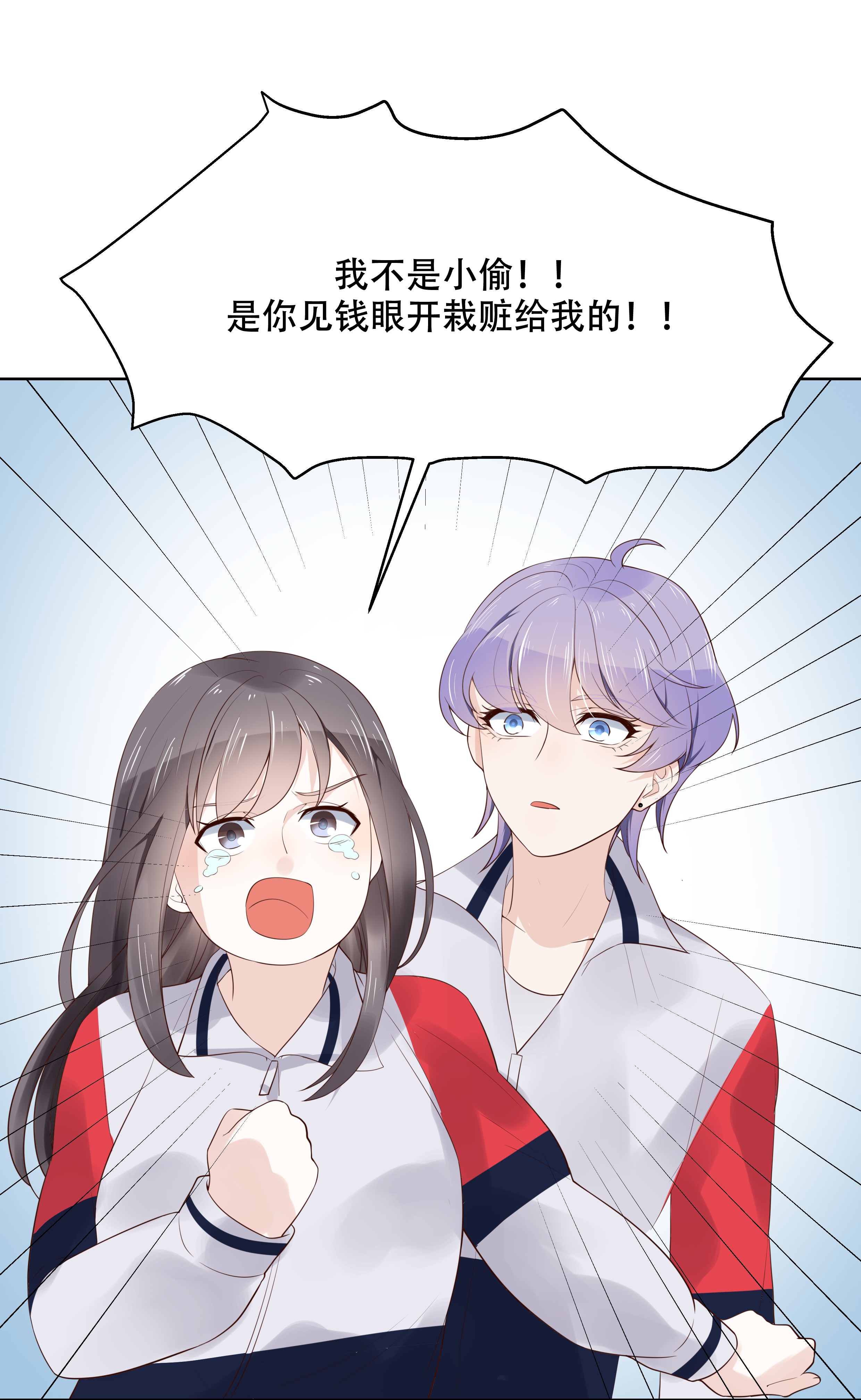 国民校草是女生010 谁才是黑桃Z