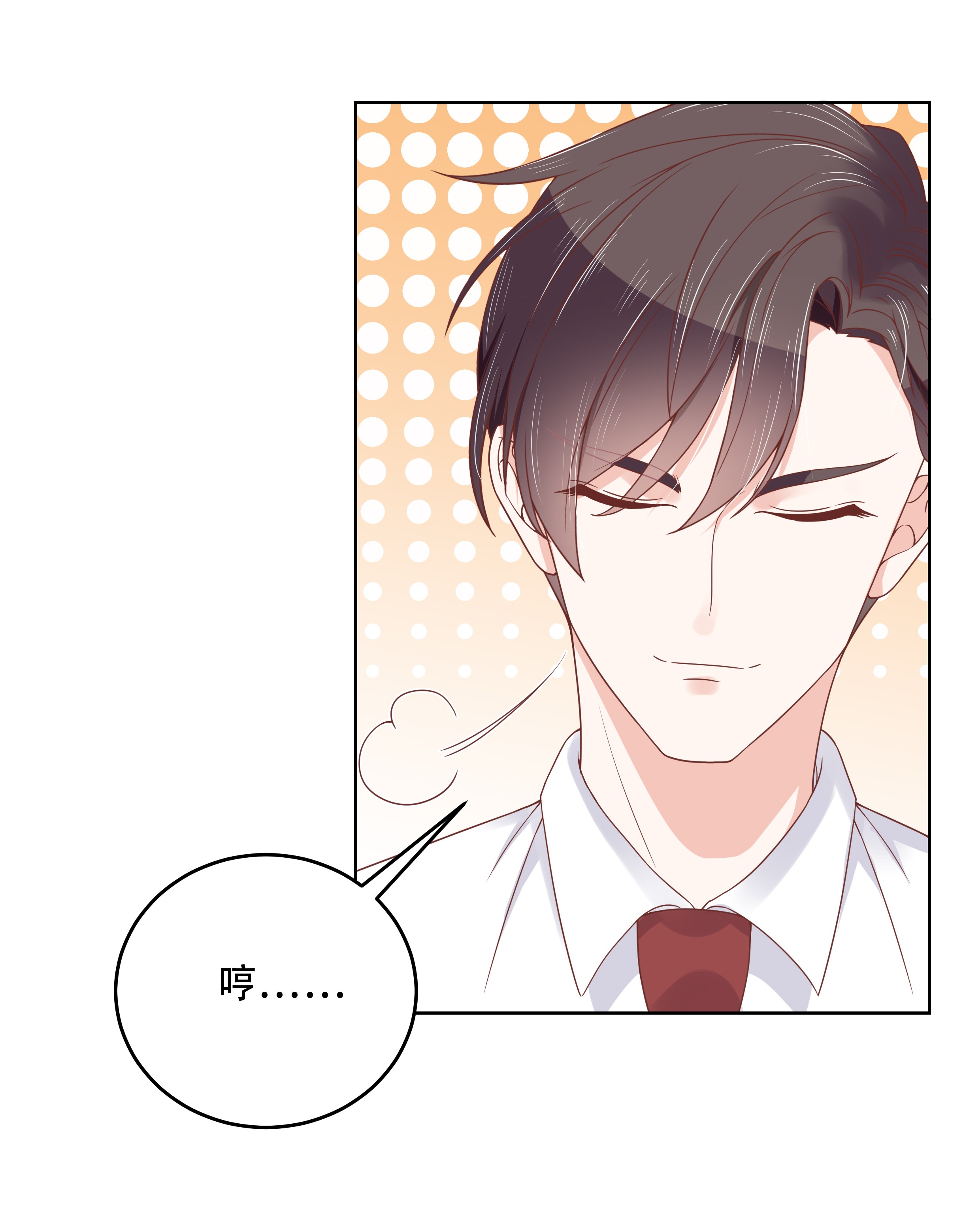 国民校草是女生010 谁才是黑桃Z