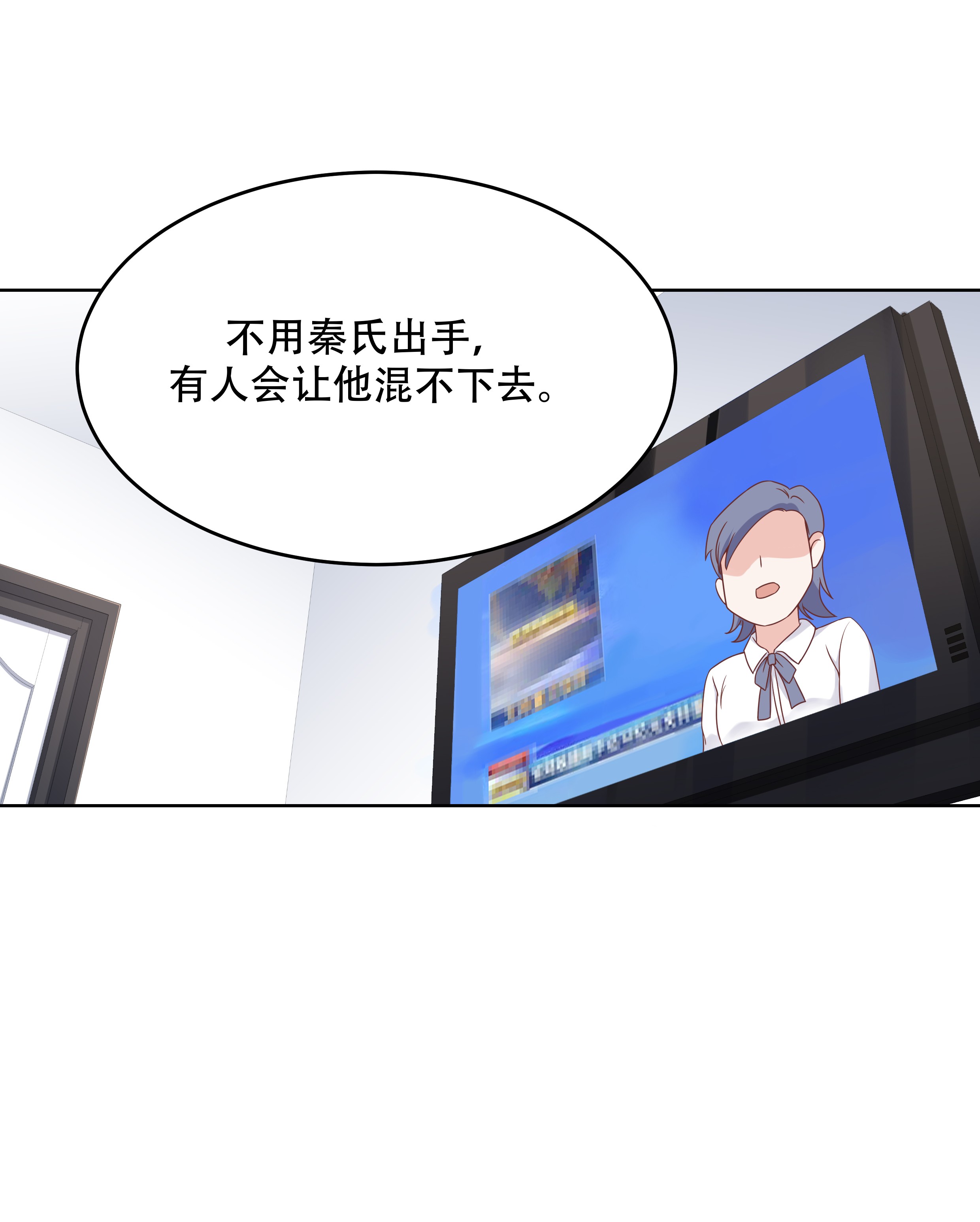 国民校草是女生010 谁才是黑桃Z