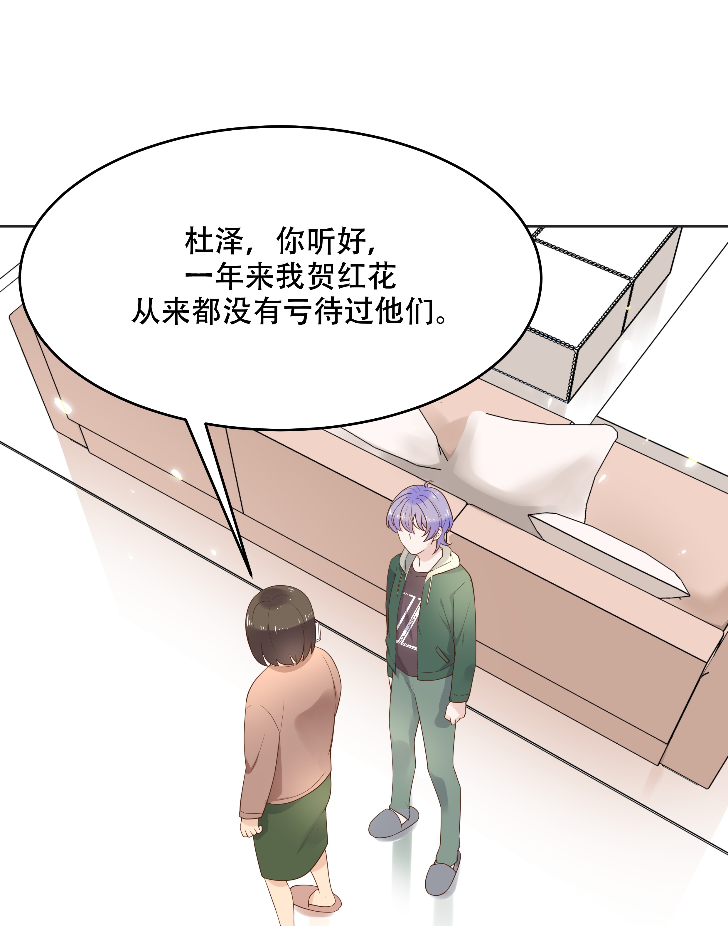 国民校草是女生011 打游戏？我也会