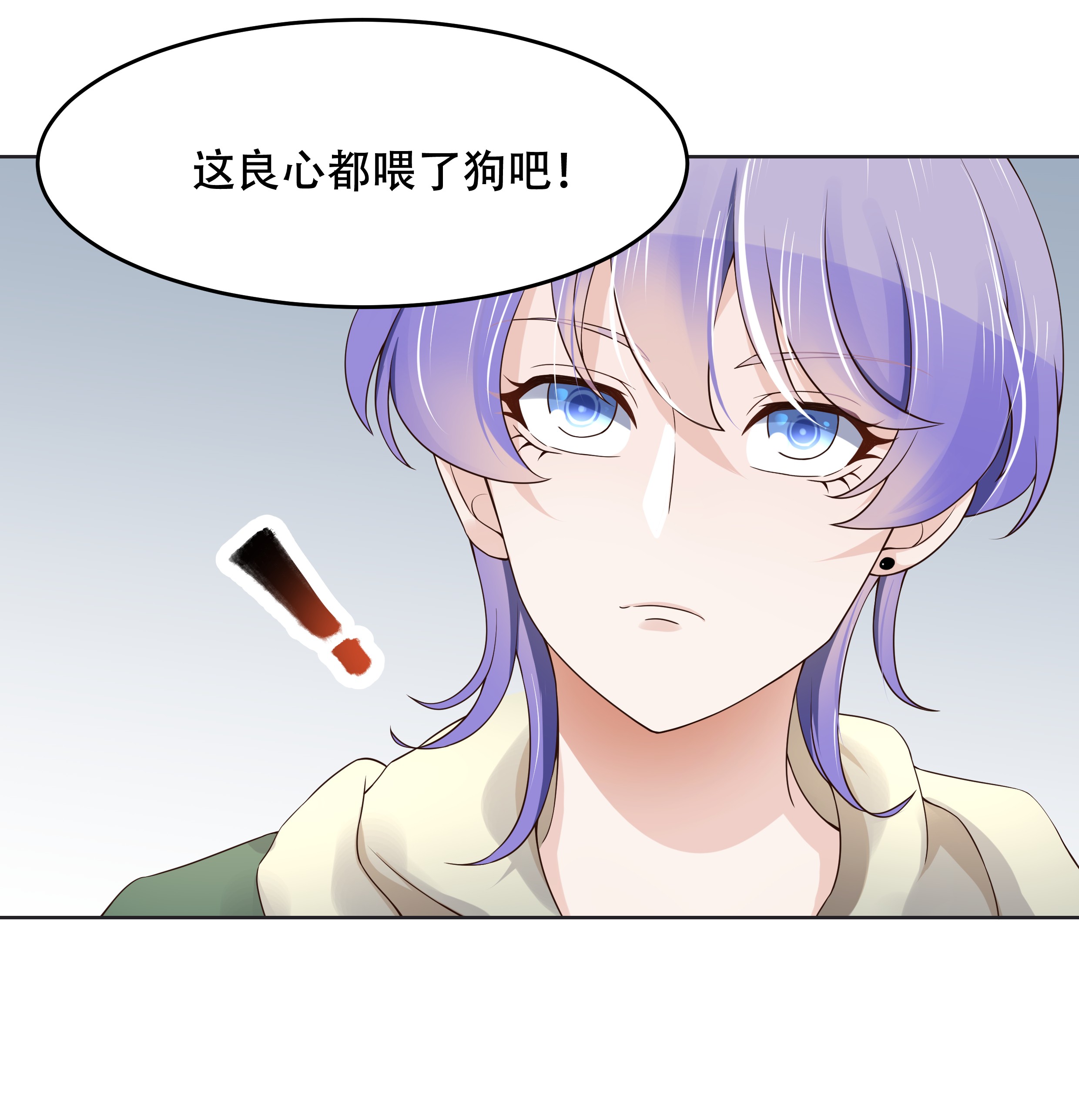 国民校草是女生011 打游戏？我也会