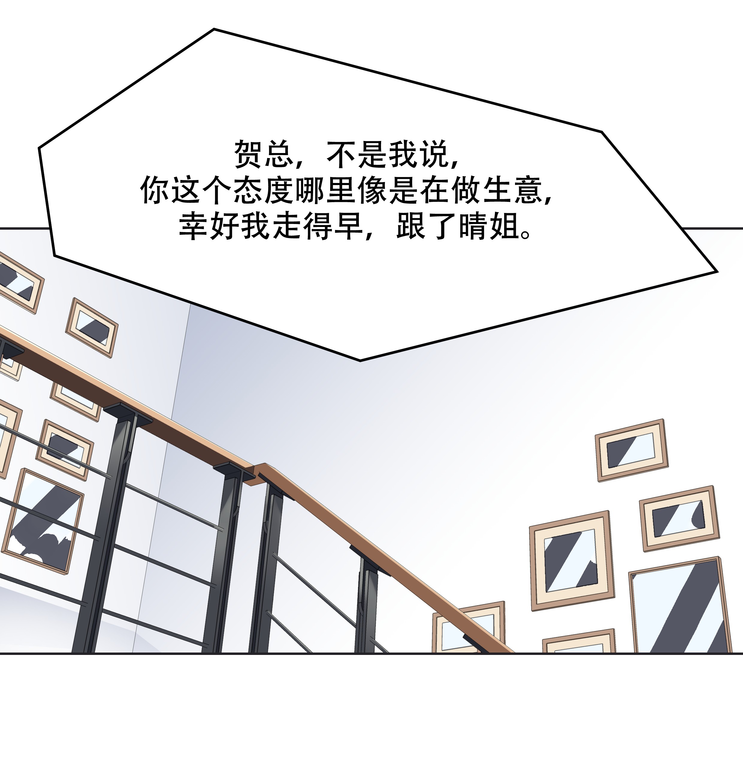 国民校草是女生011 打游戏？我也会