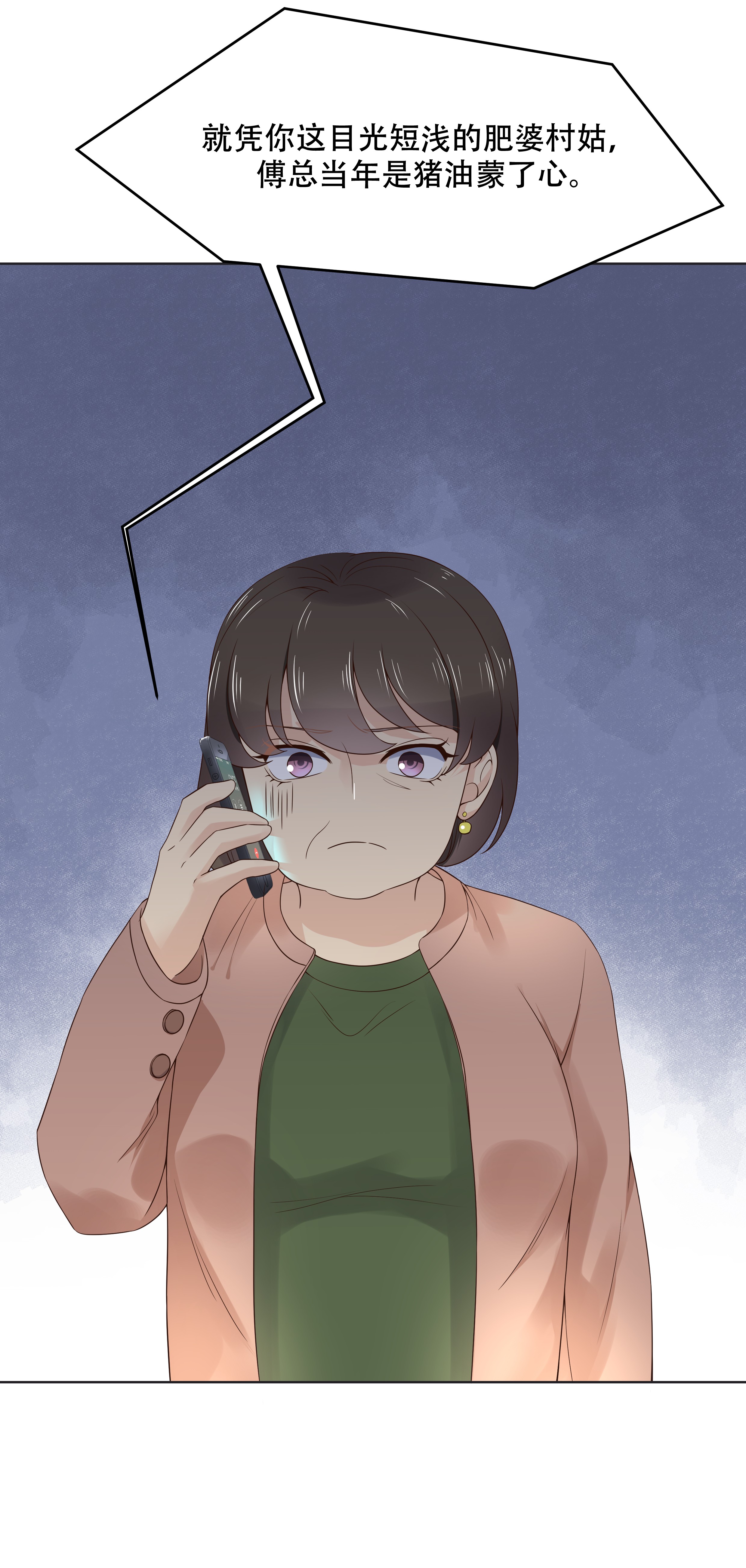国民校草是女生011 打游戏？我也会