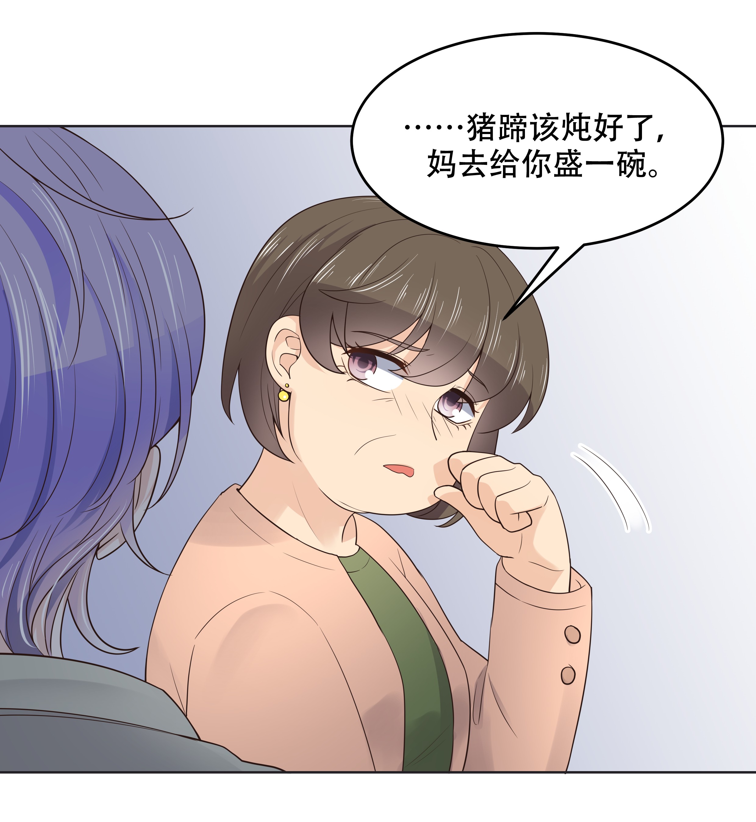 国民校草是女生011 打游戏？我也会