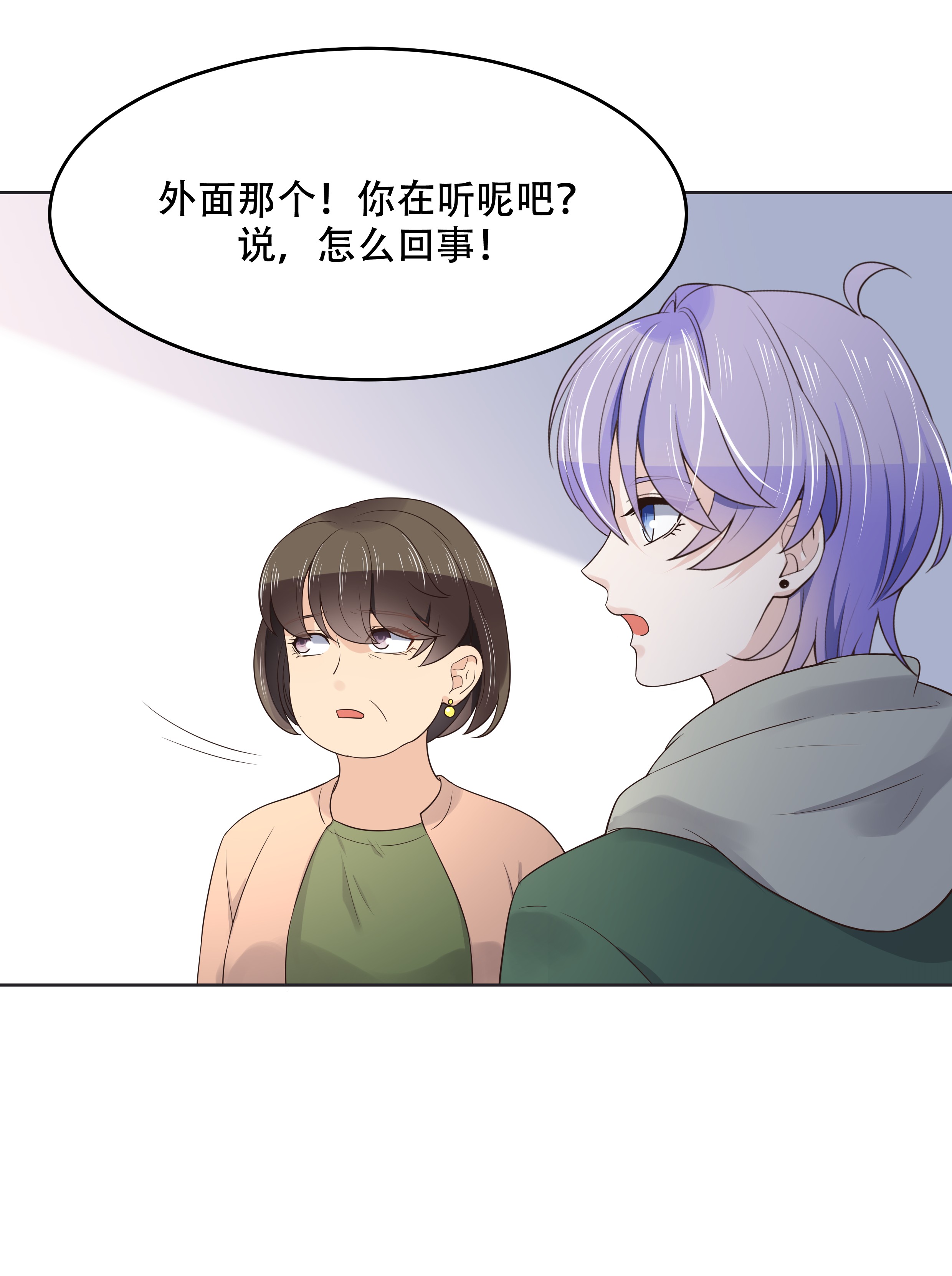 国民校草是女生011 打游戏？我也会