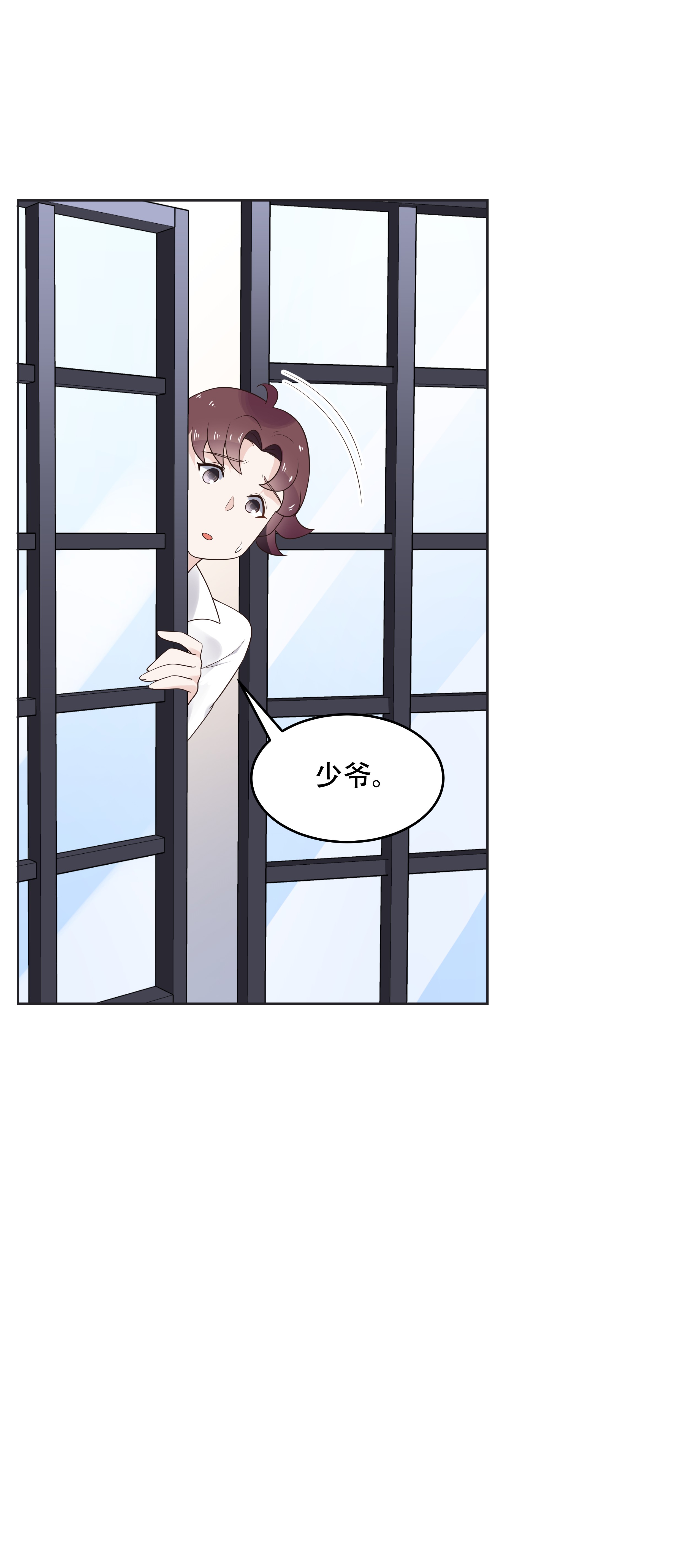 国民校草是女生011 打游戏？我也会