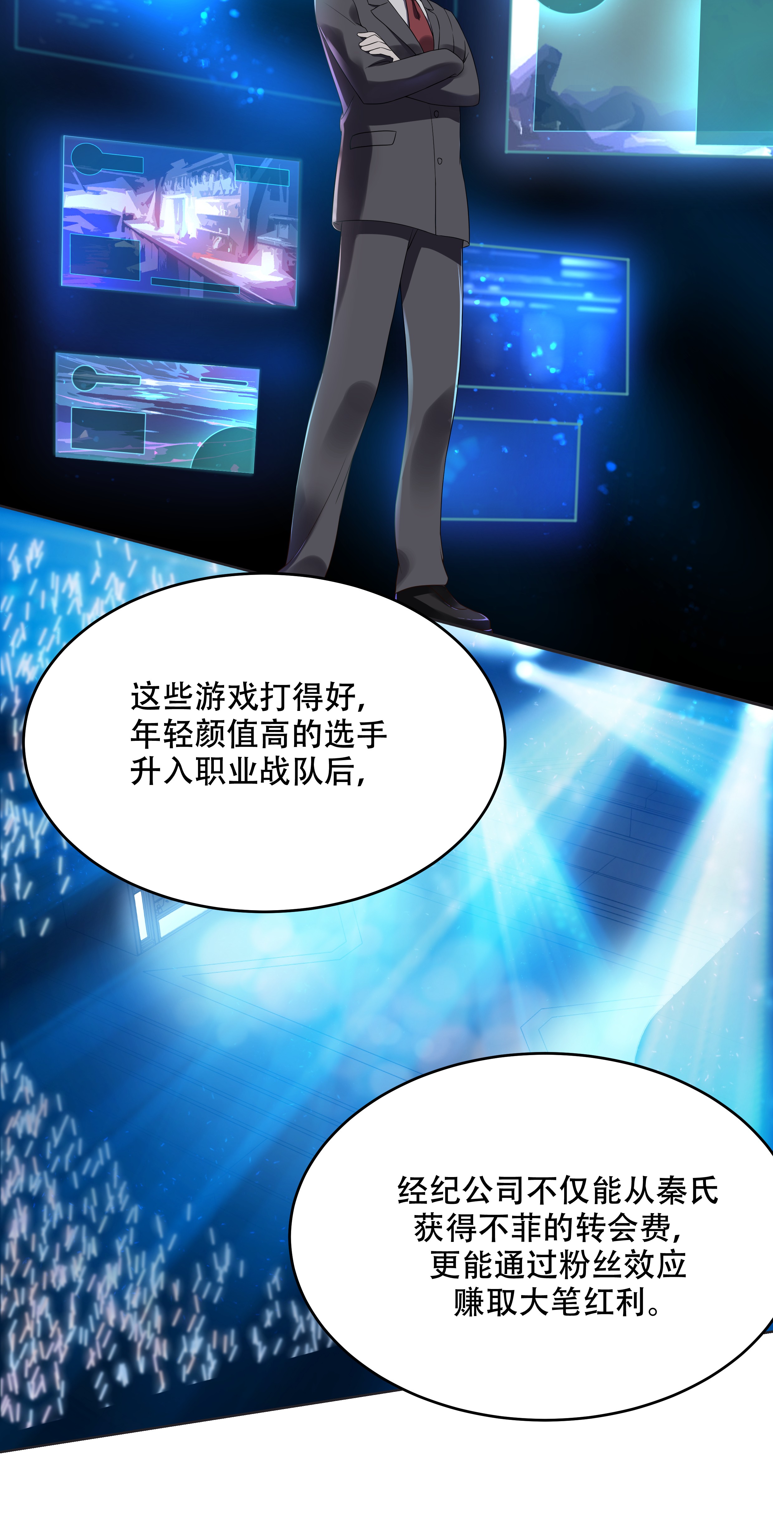 国民校草是女生011 打游戏？我也会