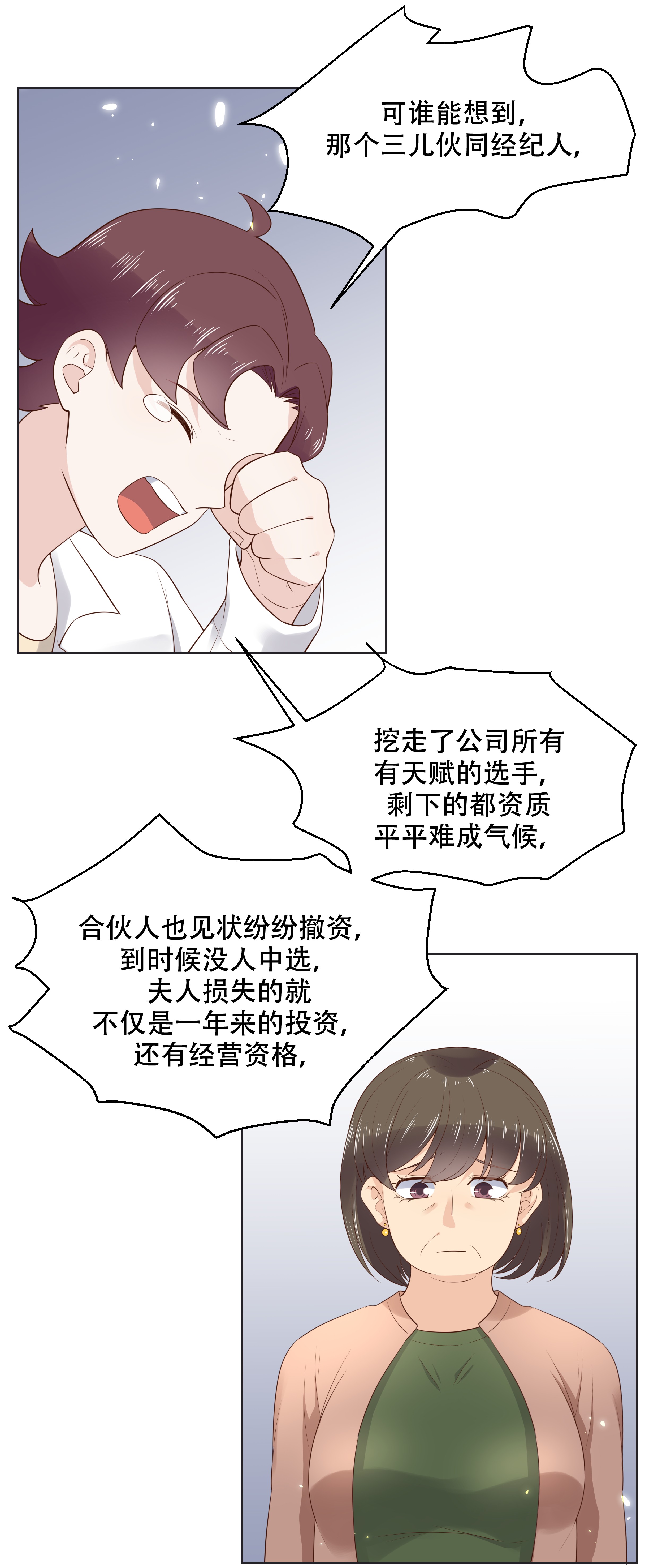 国民校草是女生011 打游戏？我也会