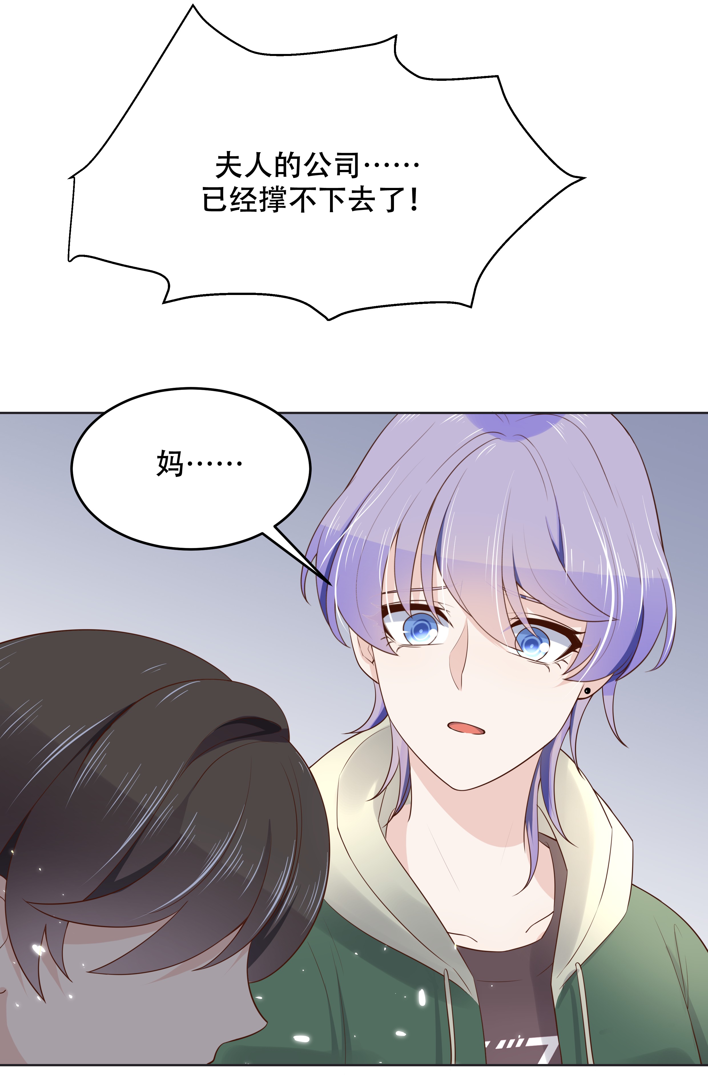 国民校草是女生011 打游戏？我也会