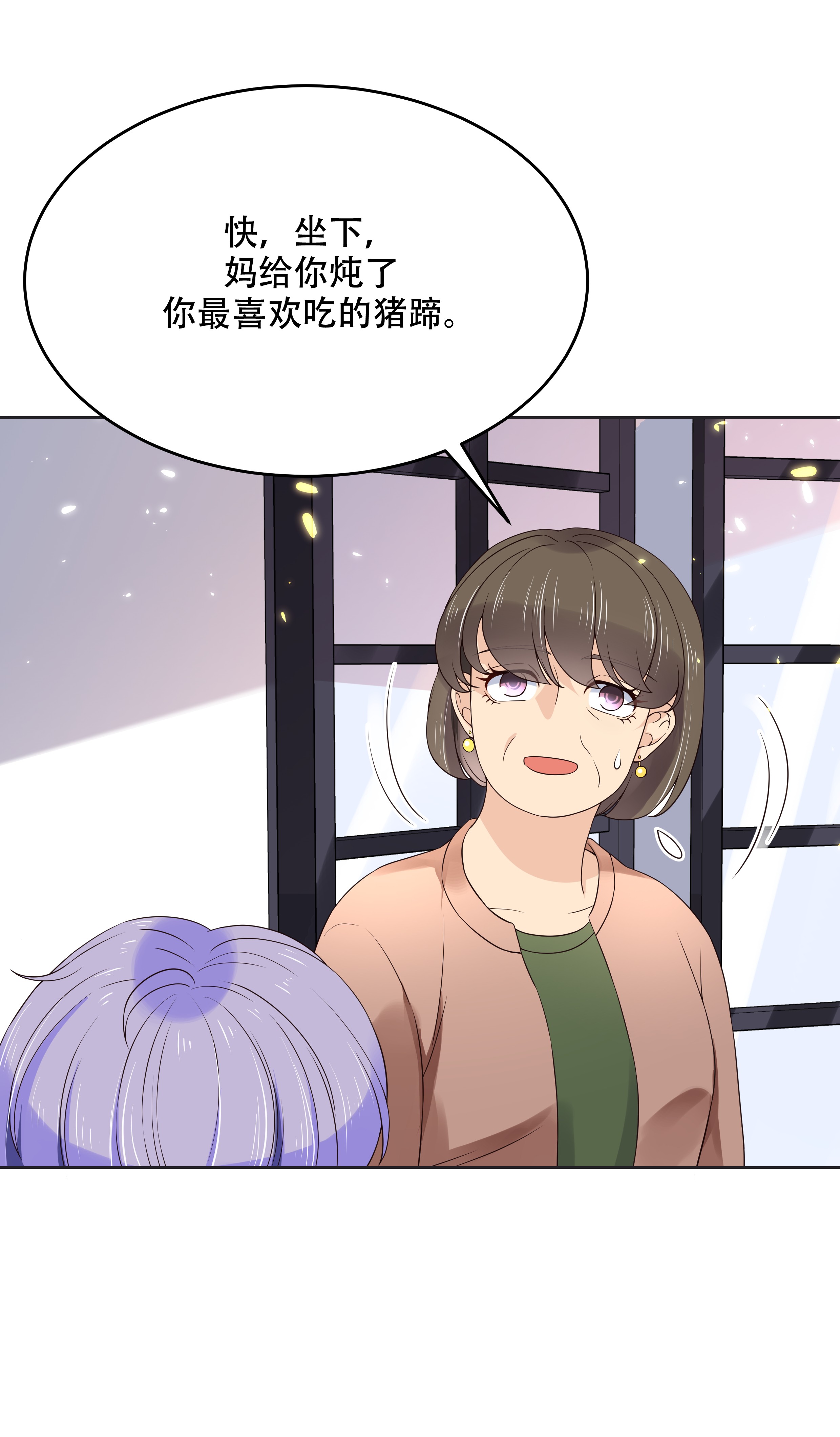 国民校草是女生011 打游戏？我也会