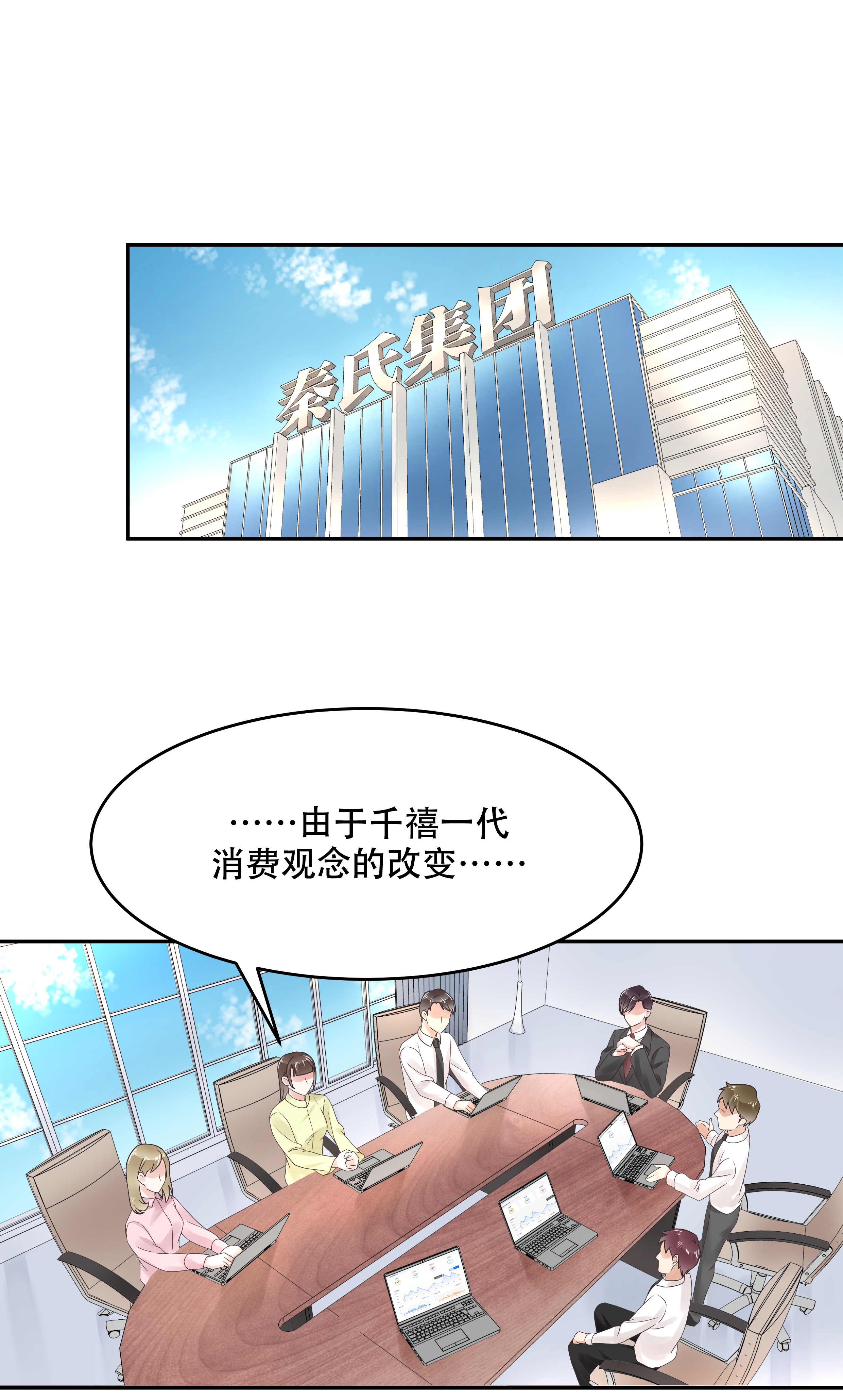 国民校草是女生012 面基吗？