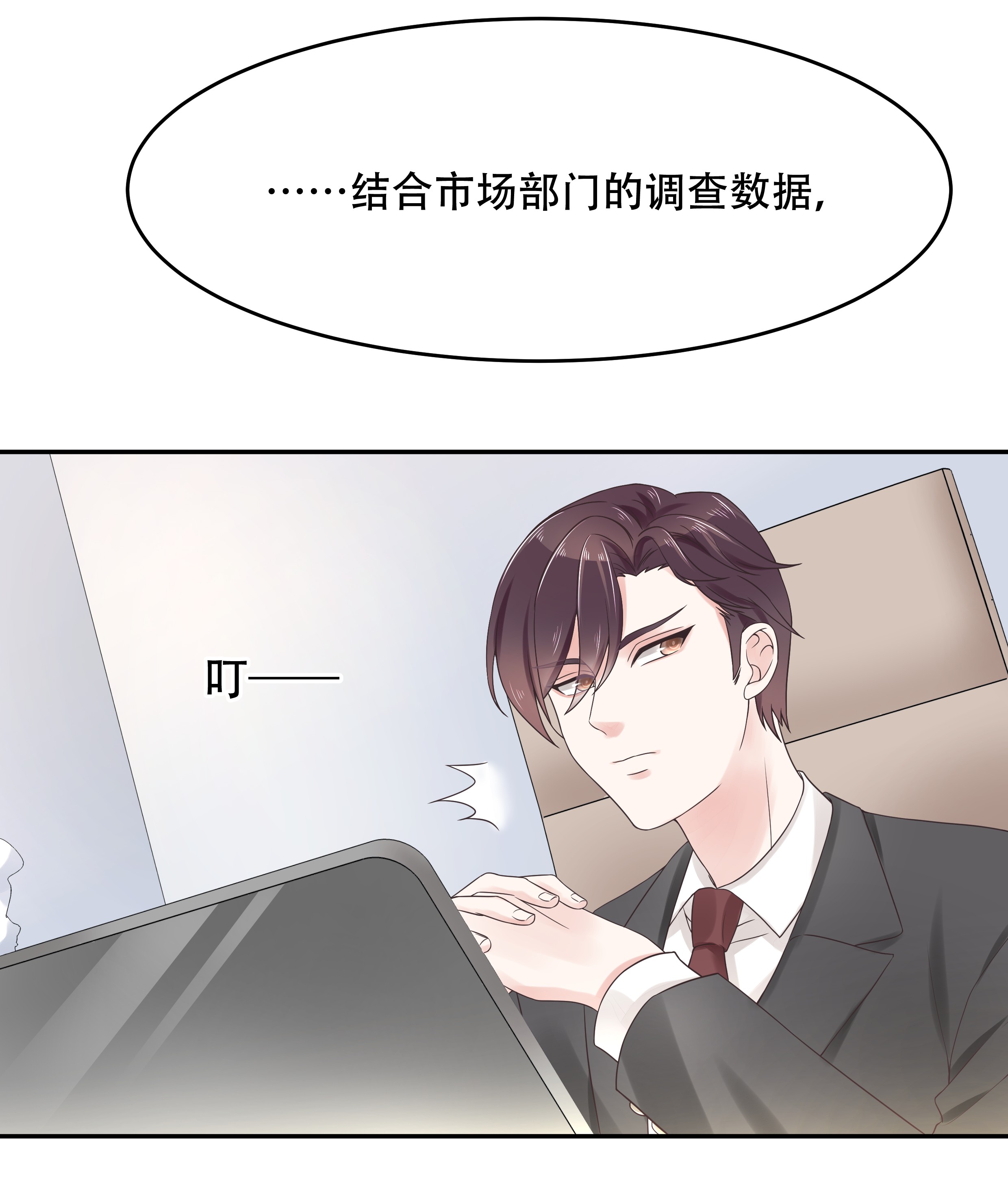 国民校草是女生012 面基吗？
