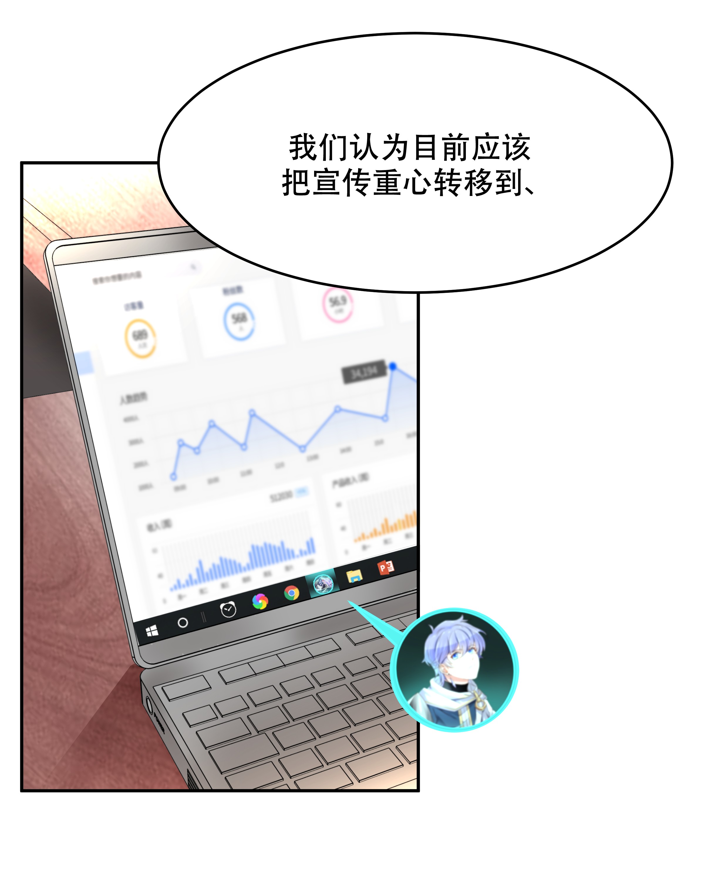国民校草是女生012 面基吗？