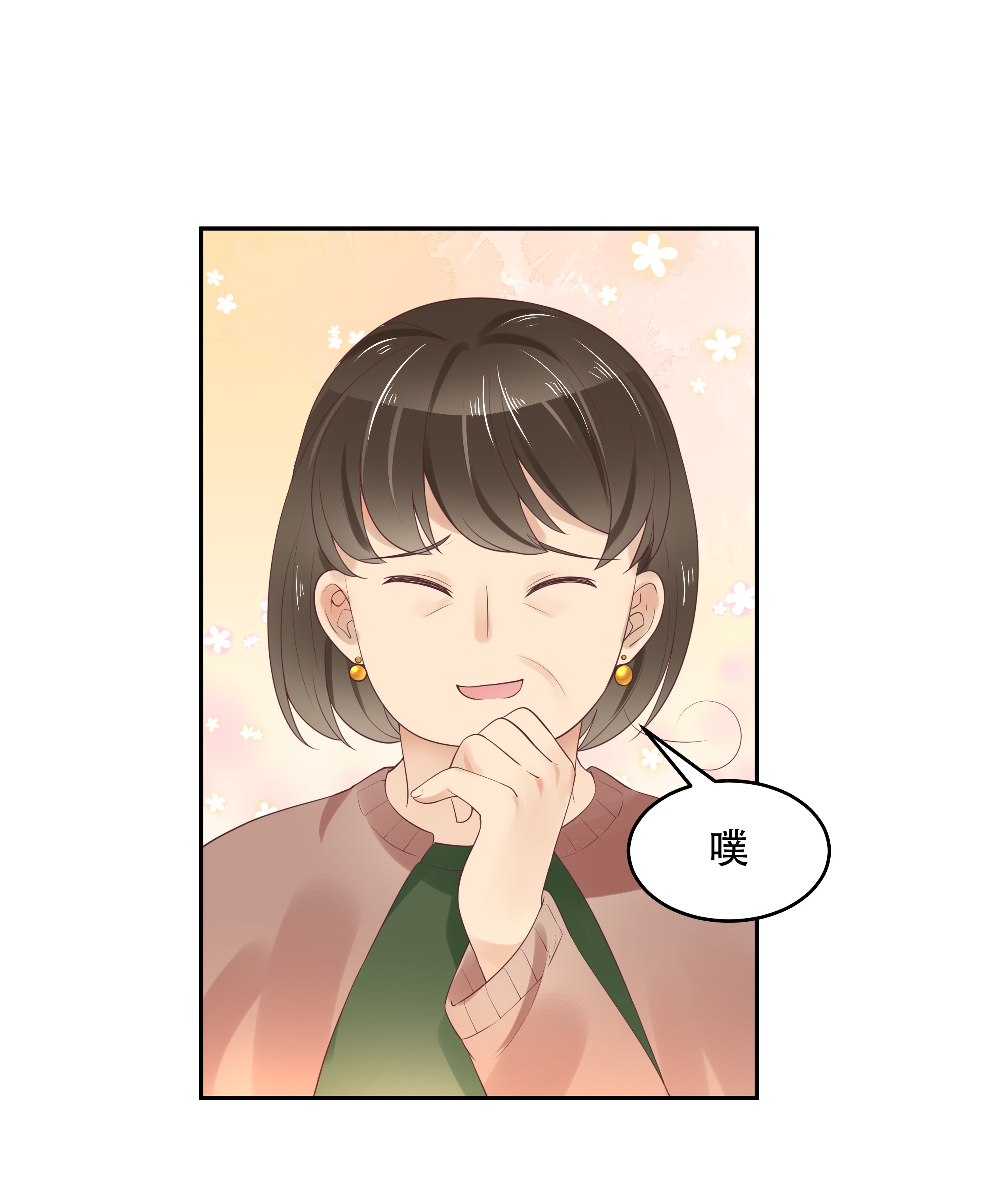 国民校草是女生012 面基吗？
