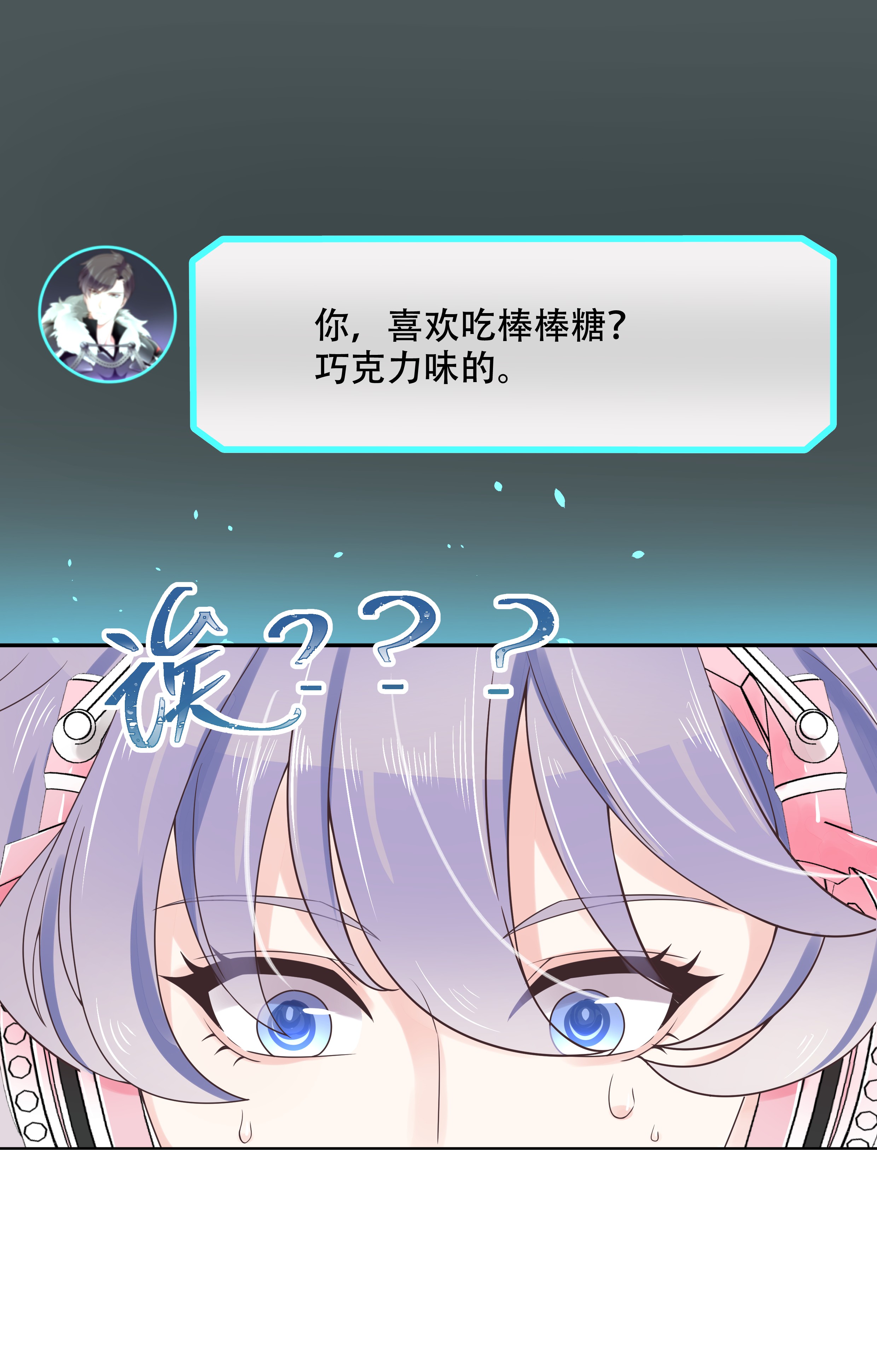 国民校草是女生012 面基吗？