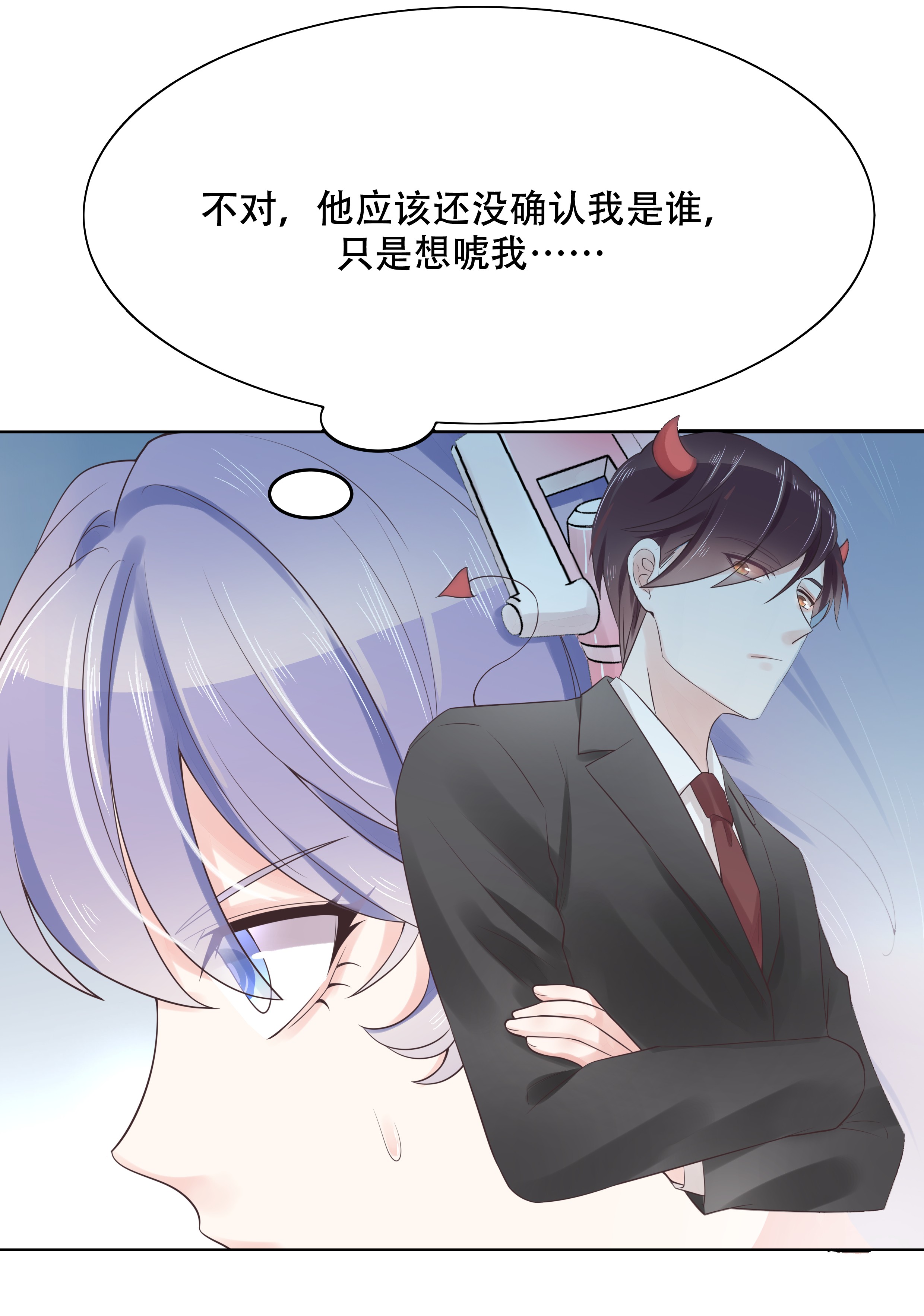 国民校草是女生012 面基吗？