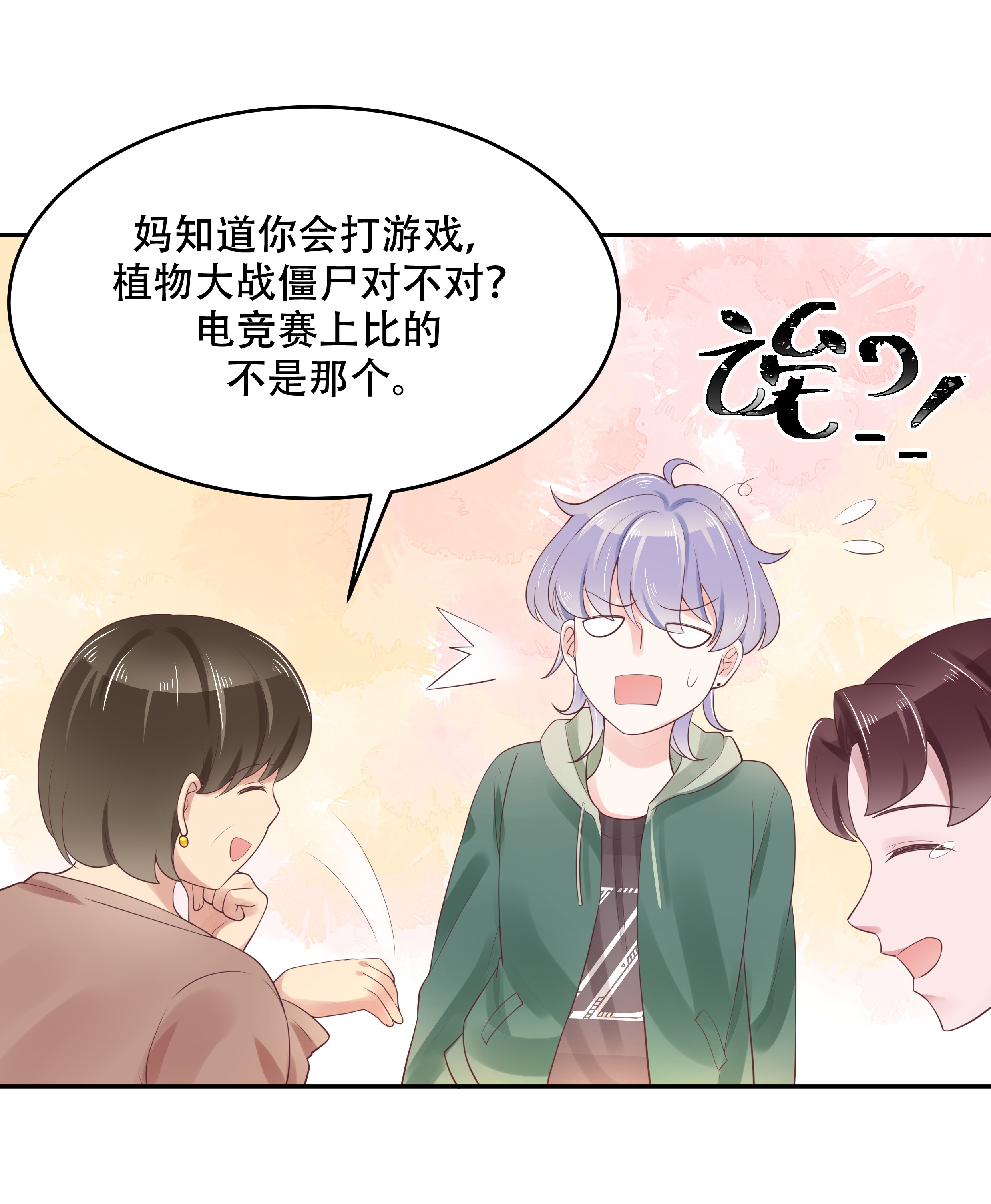 国民校草是女生012 面基吗？