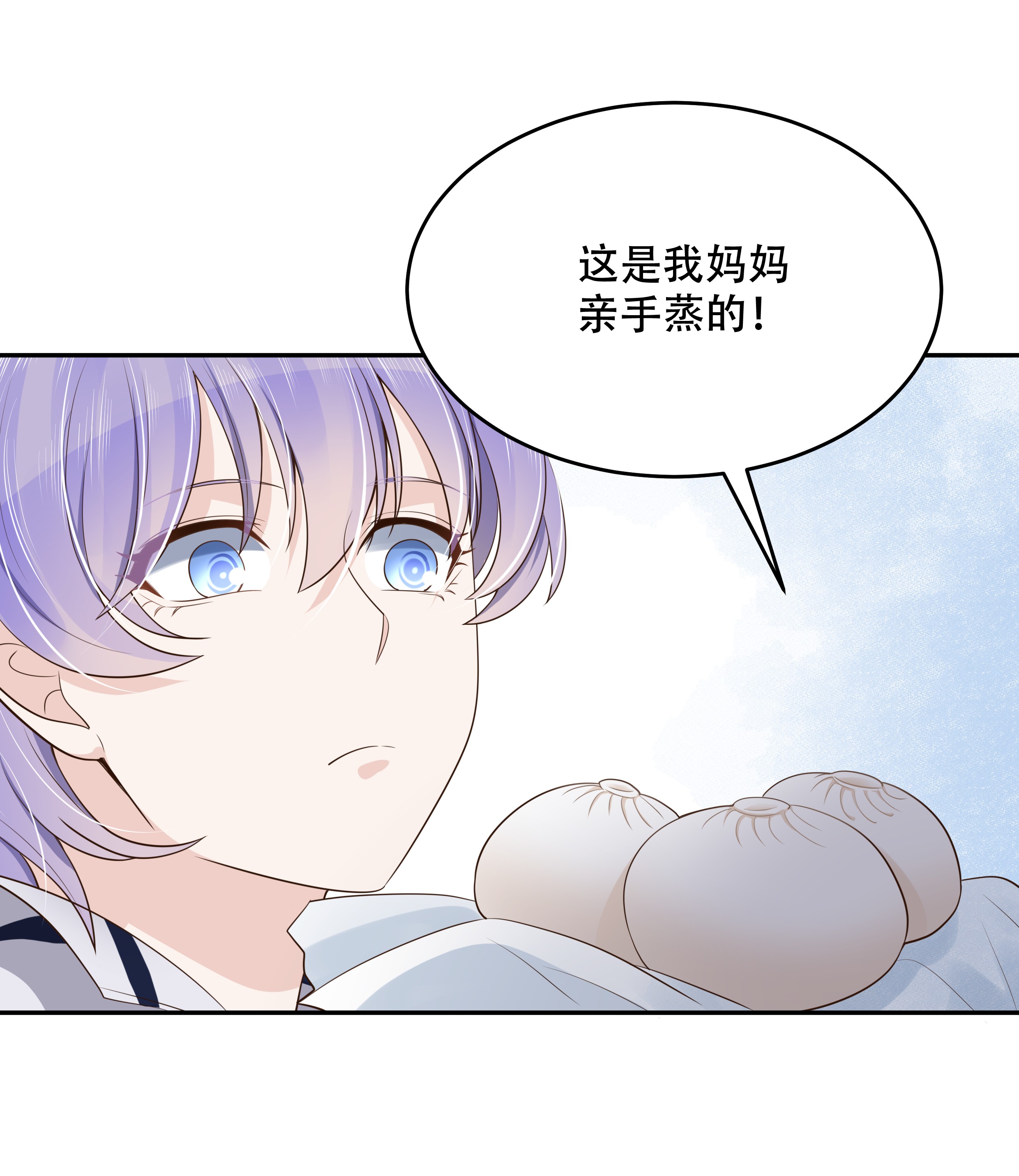 国民校草是女生013 滑板酷guy