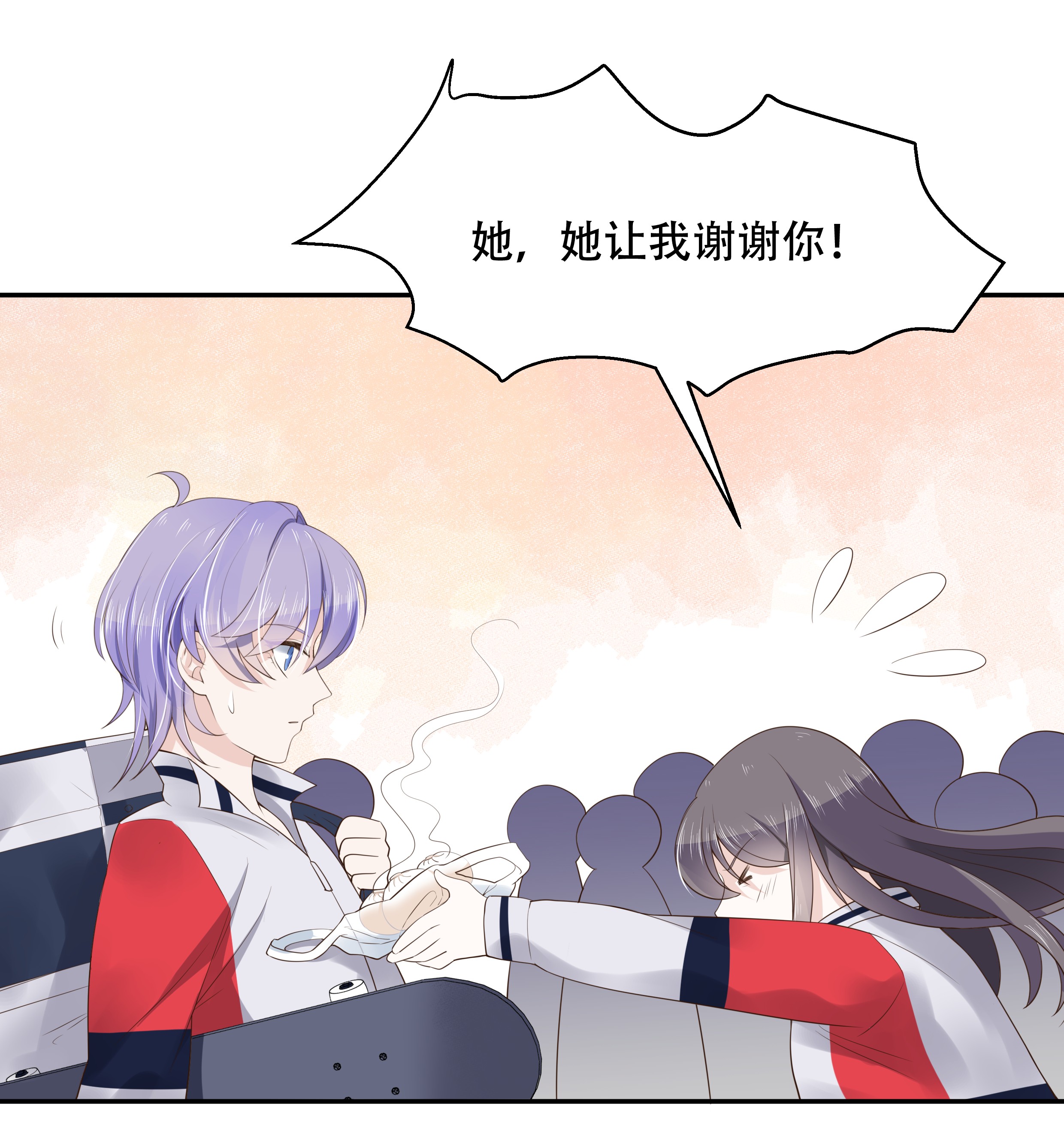 国民校草是女生013 滑板酷guy
