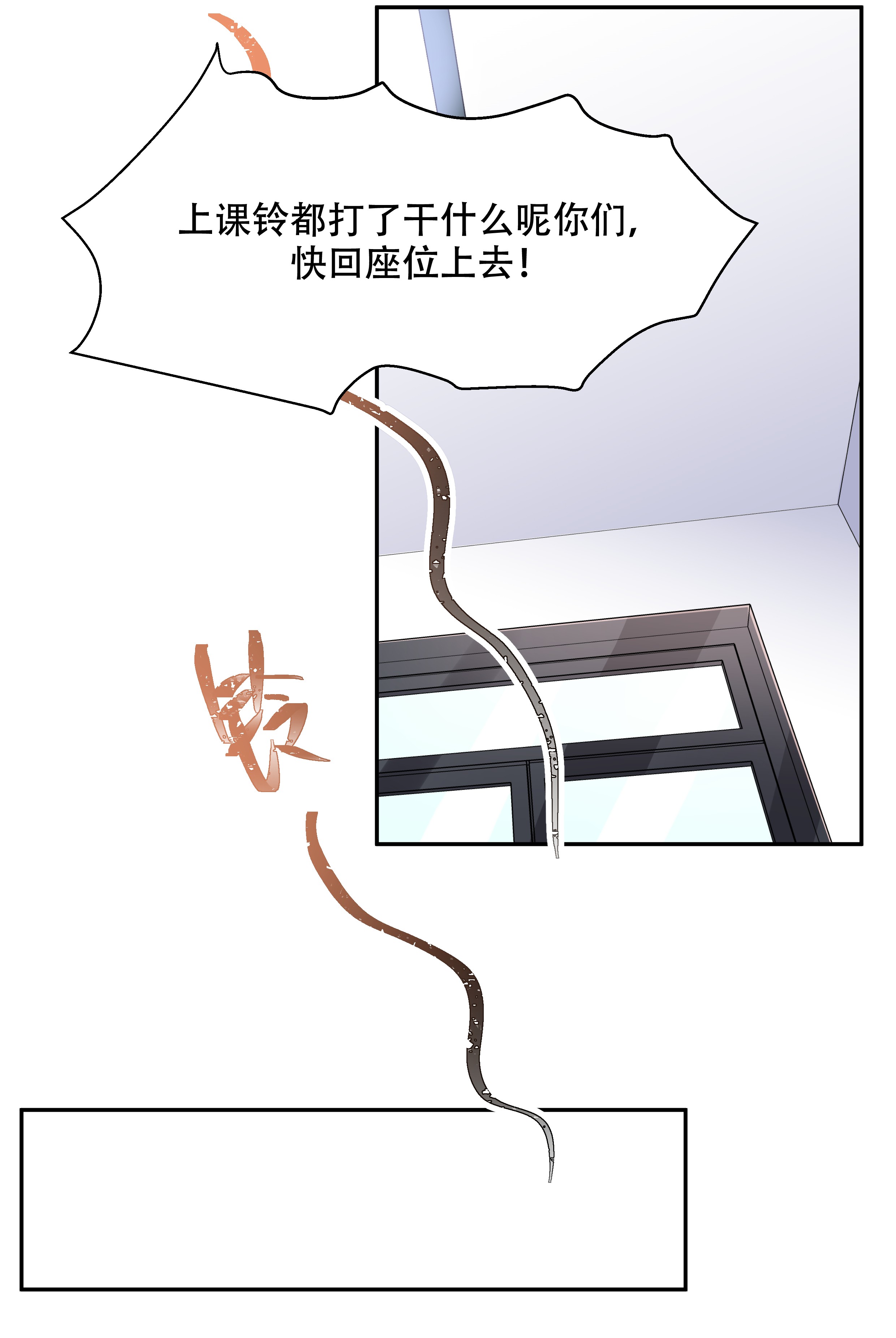 国民校草是女生013 滑板酷guy
