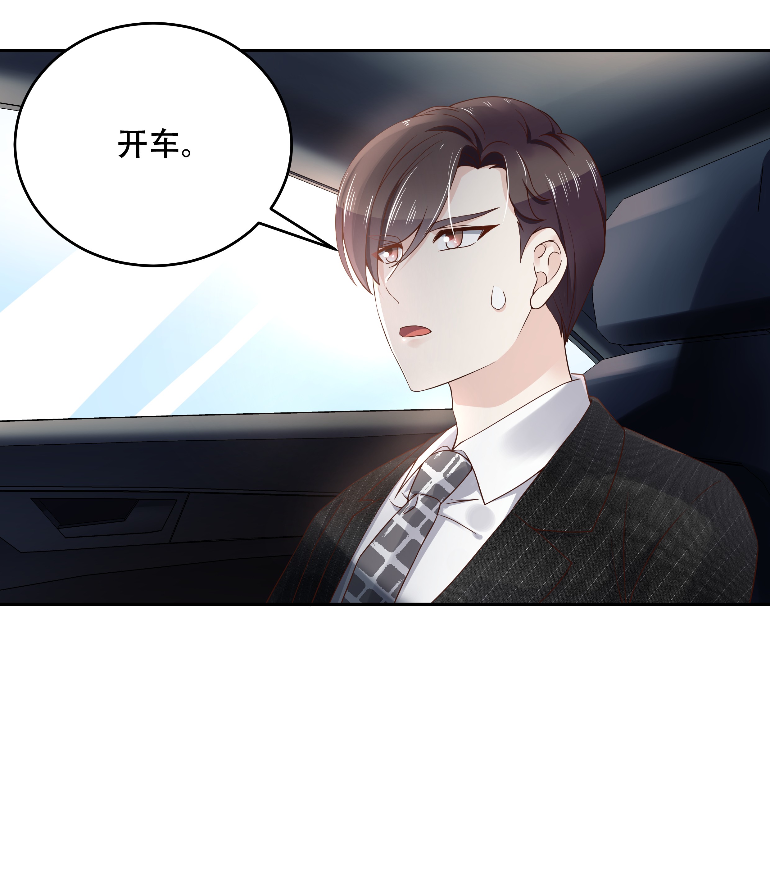 国民校草是女生017 小秦哥哥~