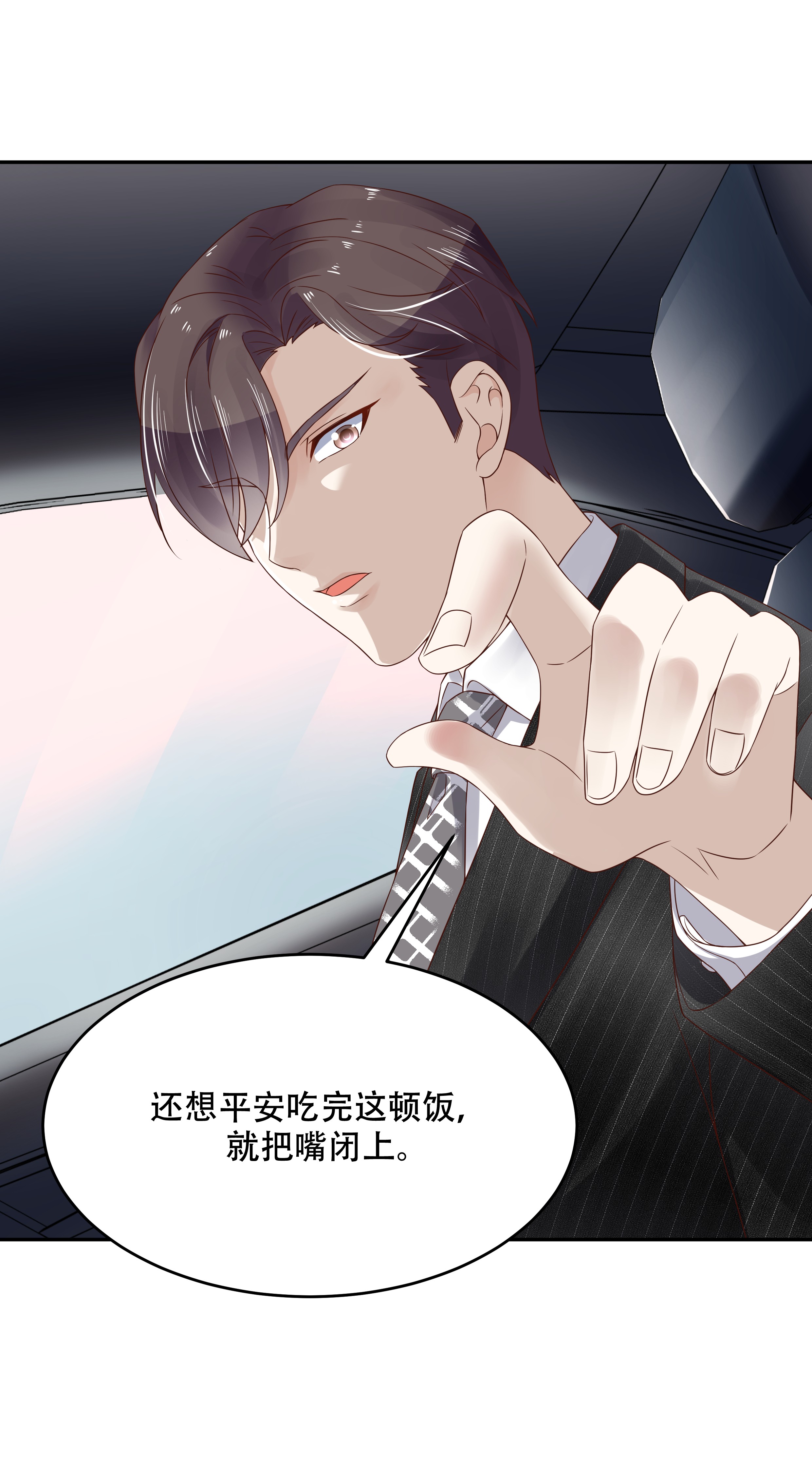 国民校草是女生017 小秦哥哥~