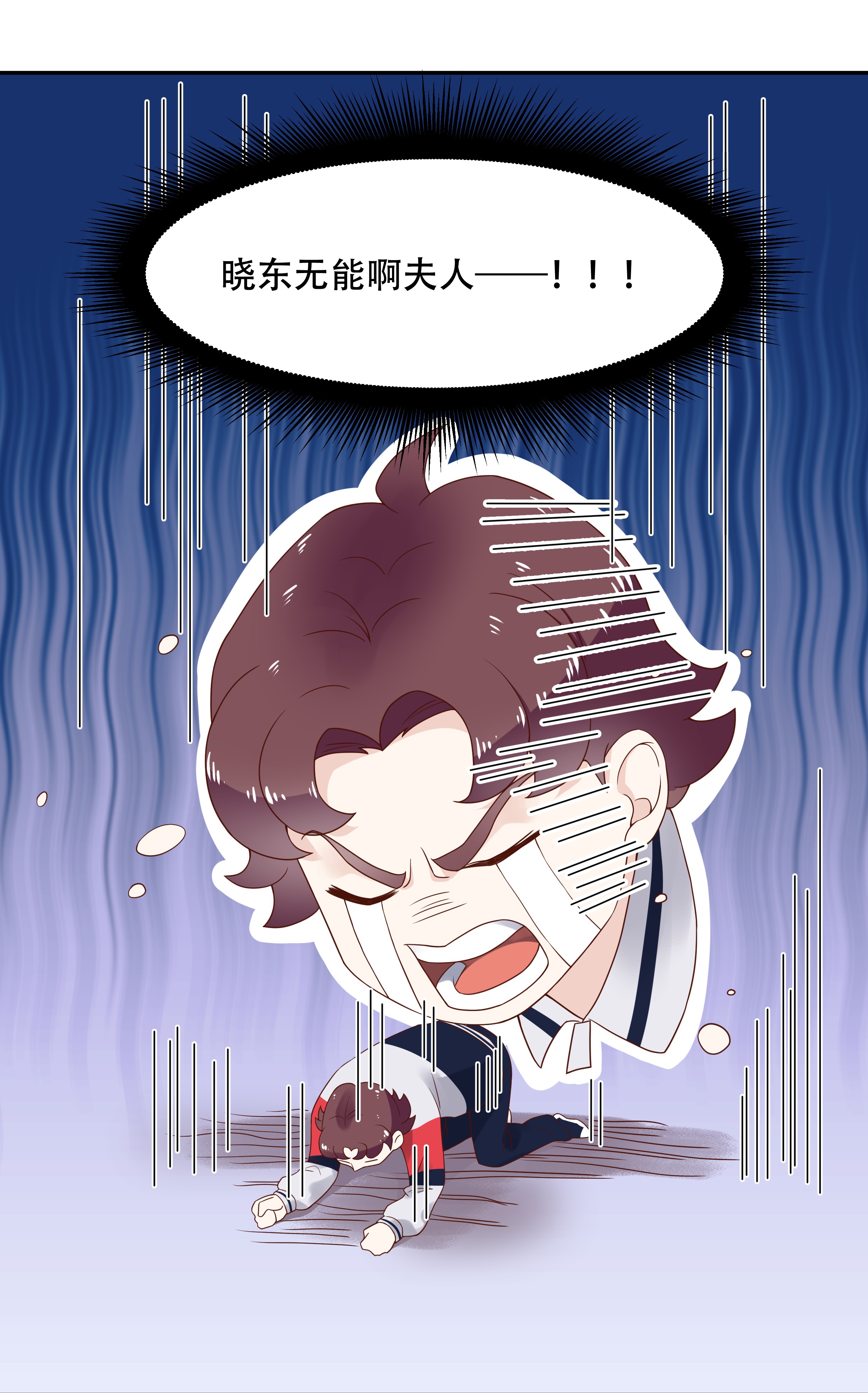 国民校草是女生017 小秦哥哥~