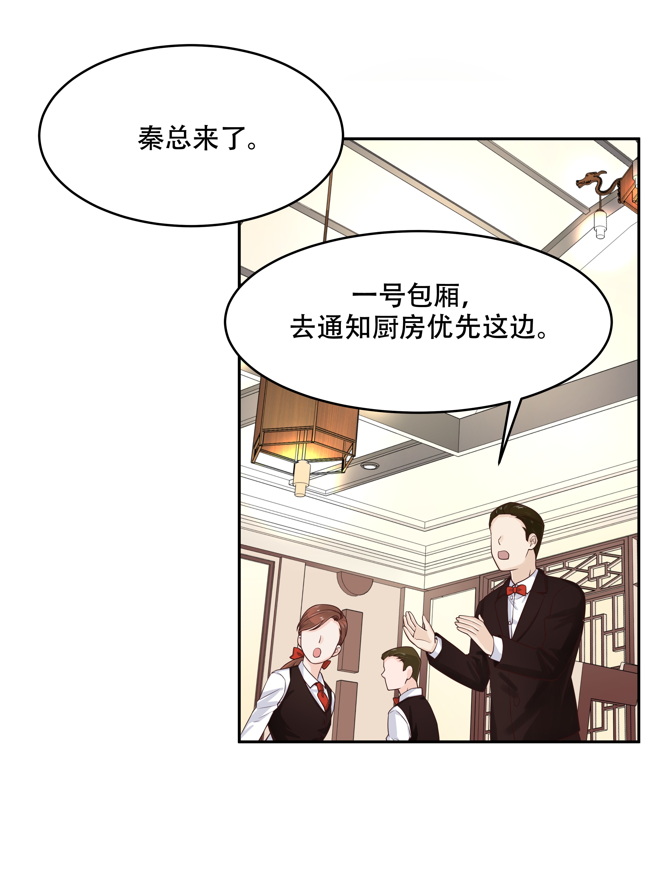 国民校草是女生018 叫九爷！