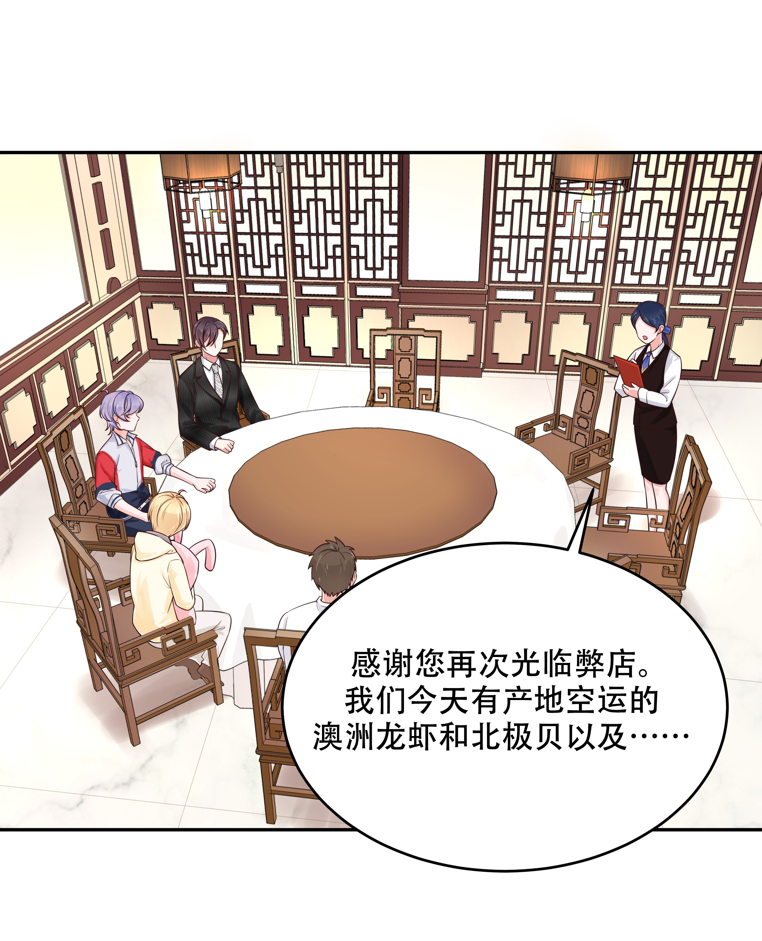 国民校草是女生018 叫九爷！
