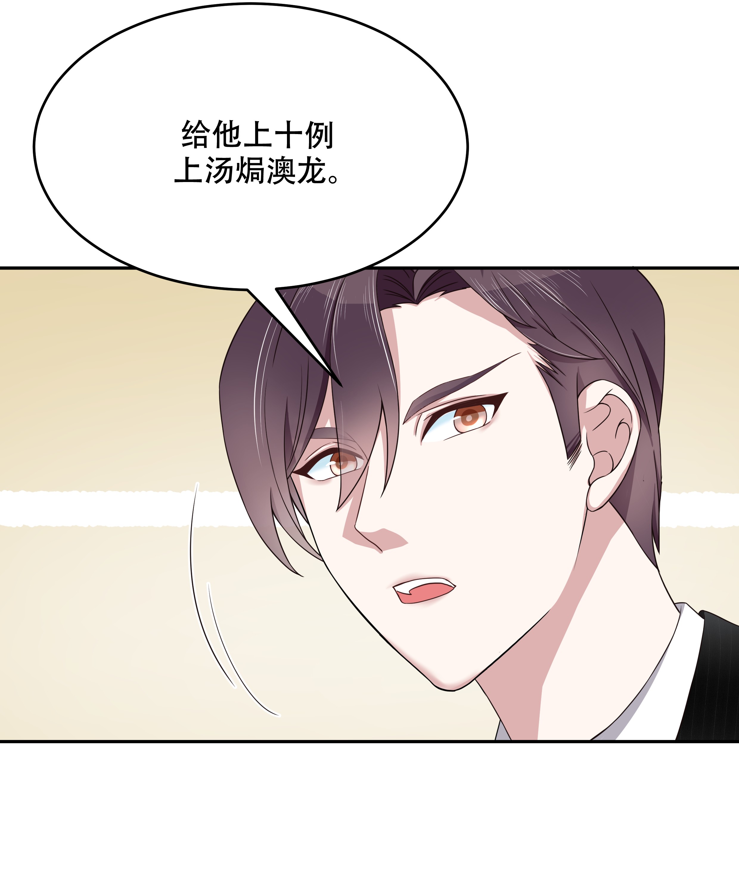 国民校草是女生018 叫九爷！