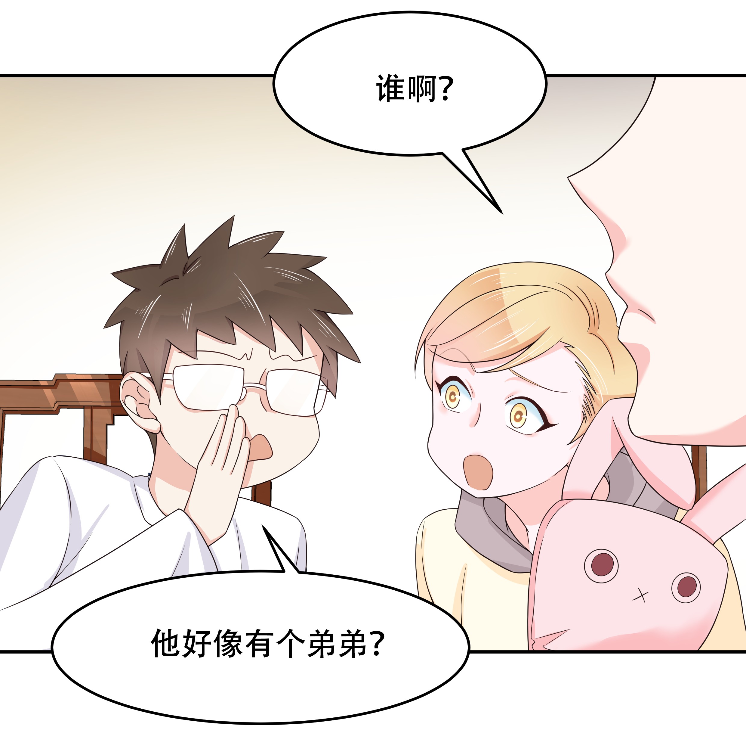 国民校草是女生018 叫九爷！