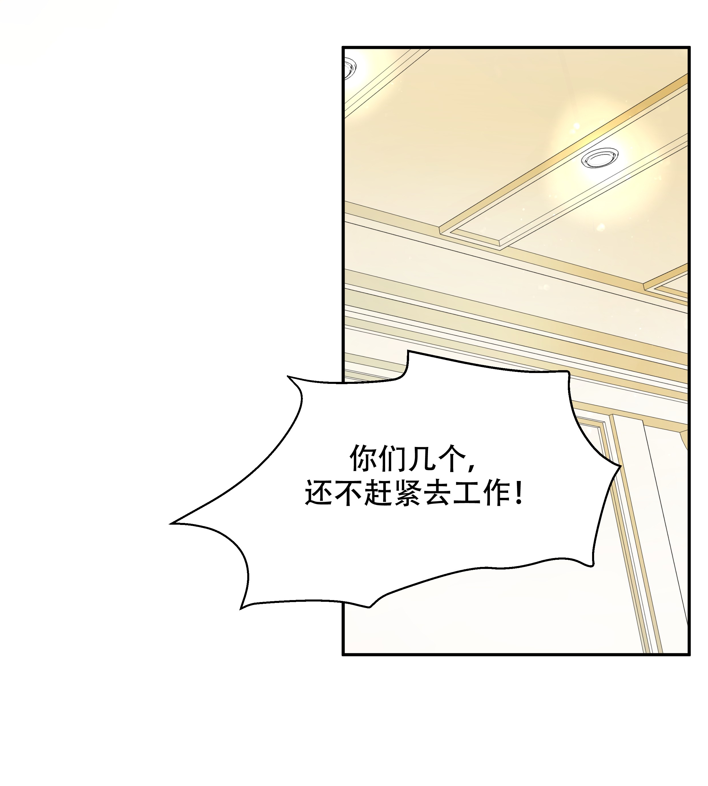 国民校草是女生018 叫九爷！
