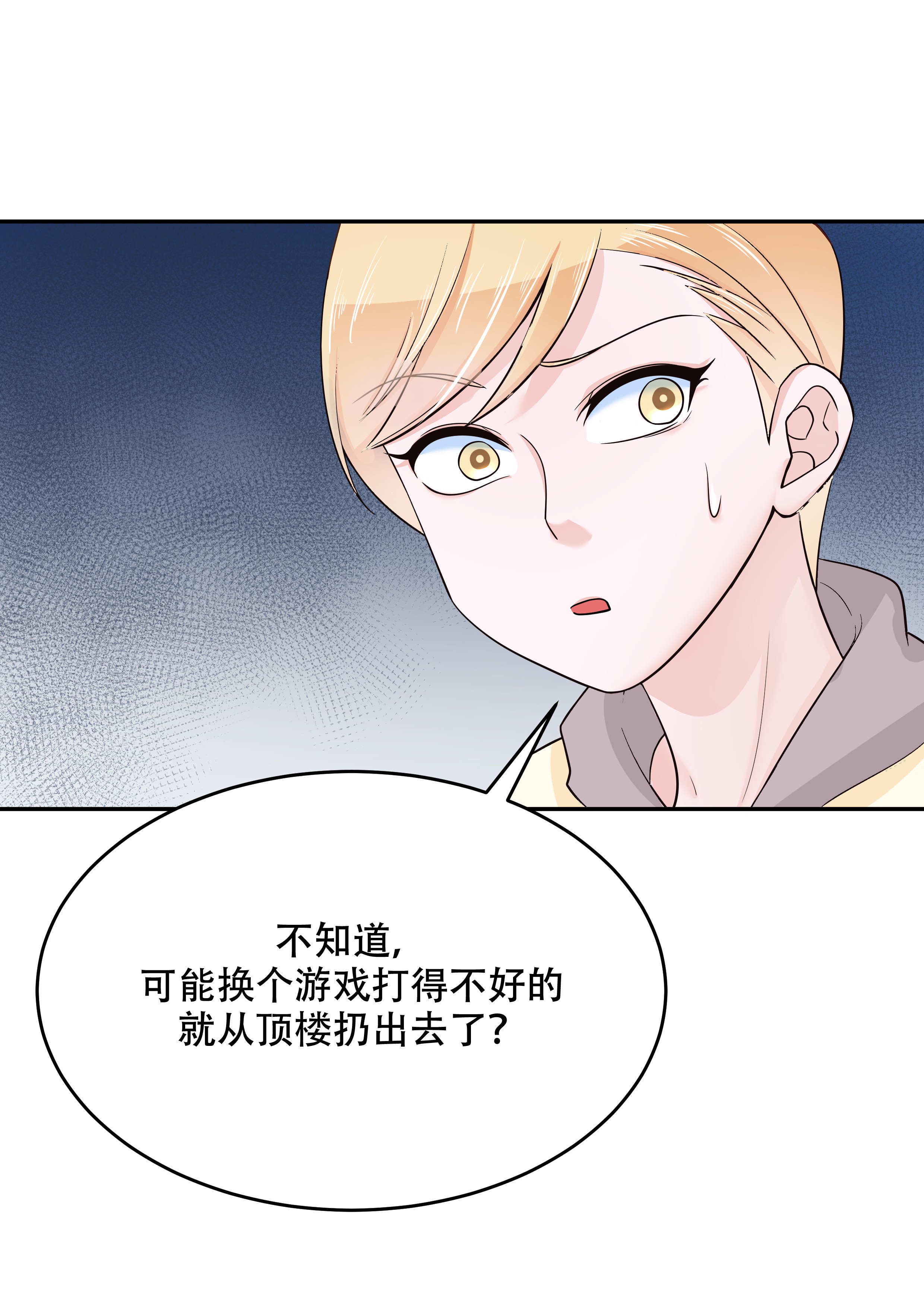 国民校草是女生018 叫九爷！