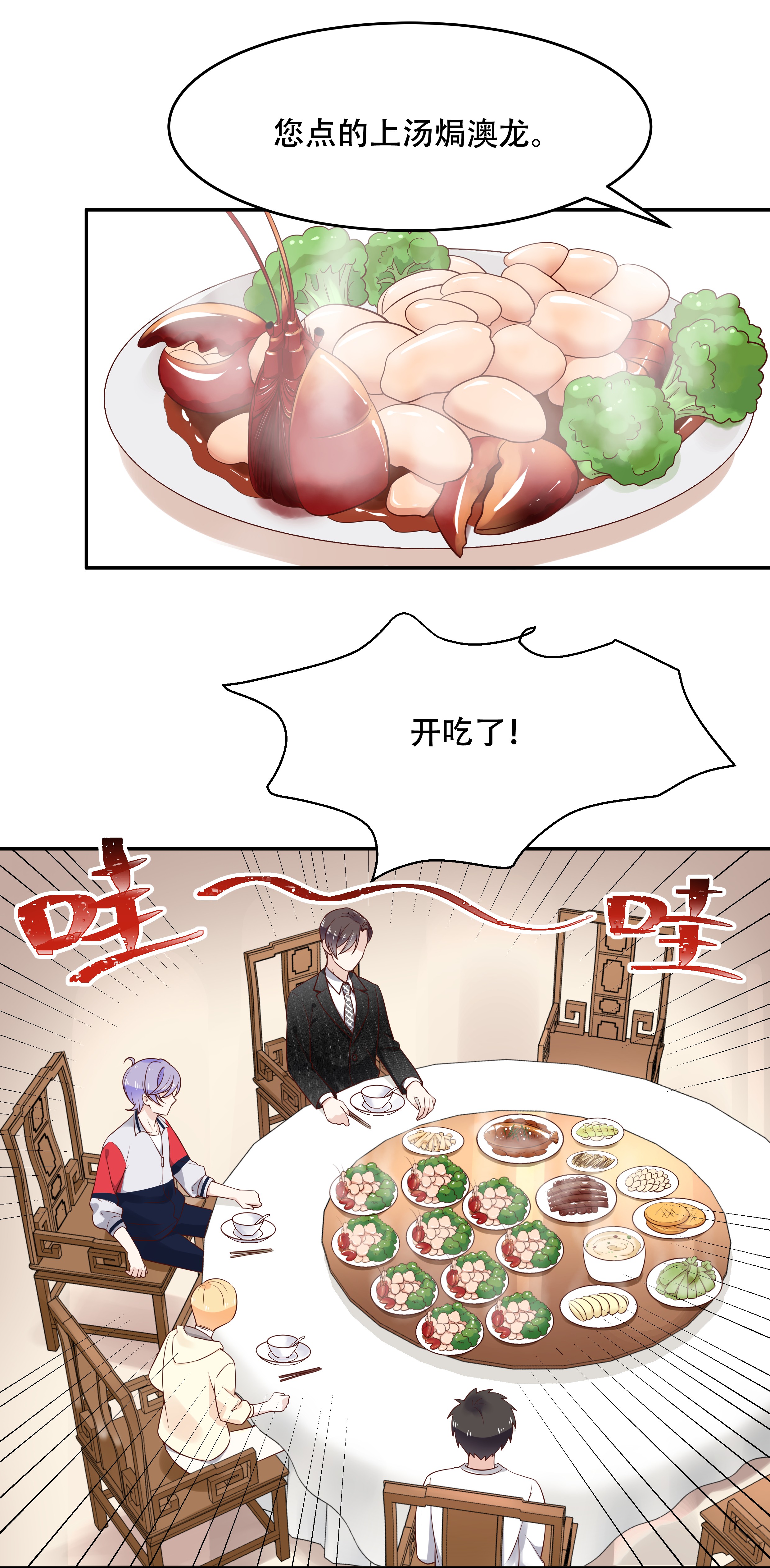 国民校草是女生018 叫九爷！