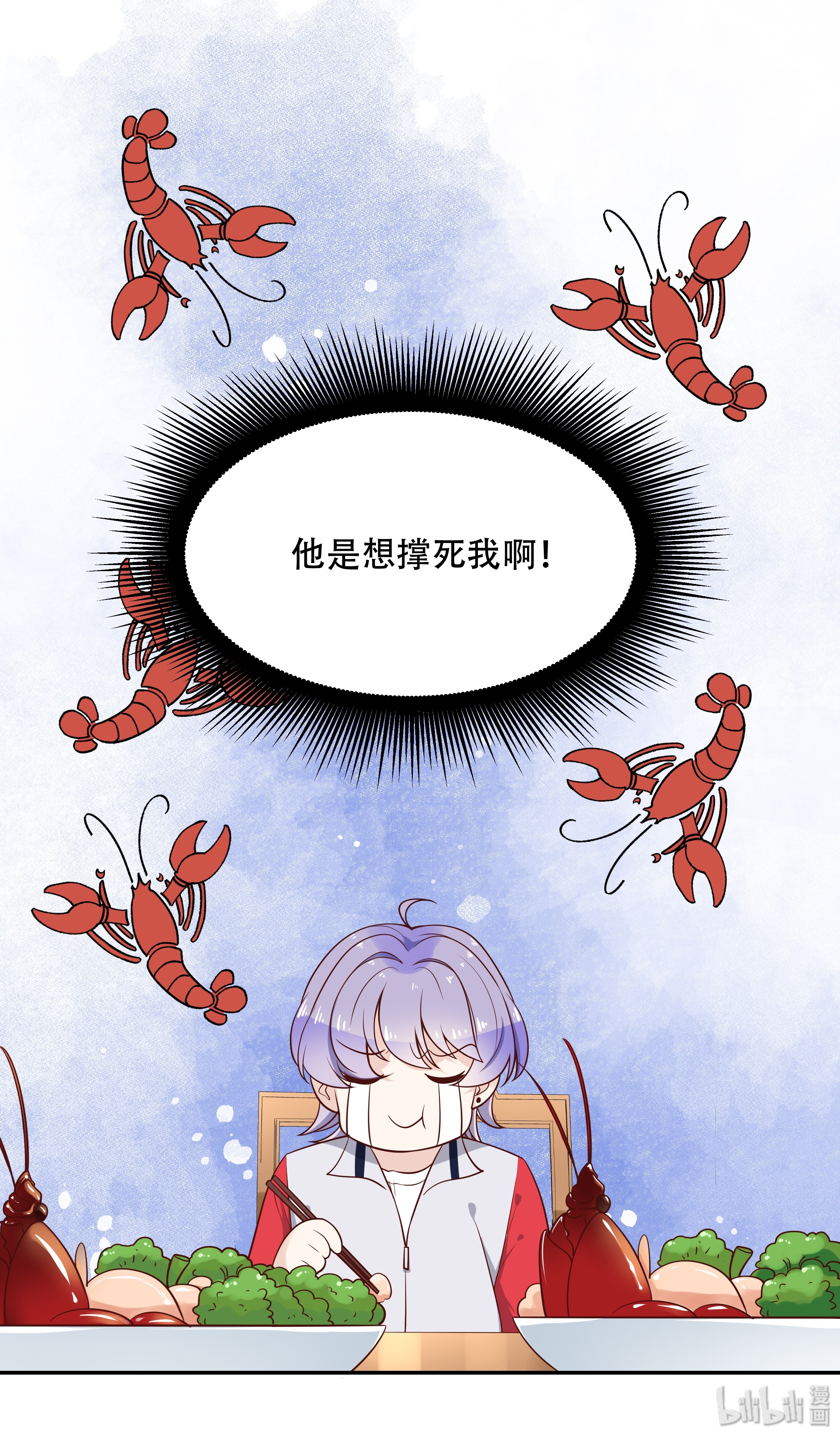 国民校草是女生018 叫九爷！