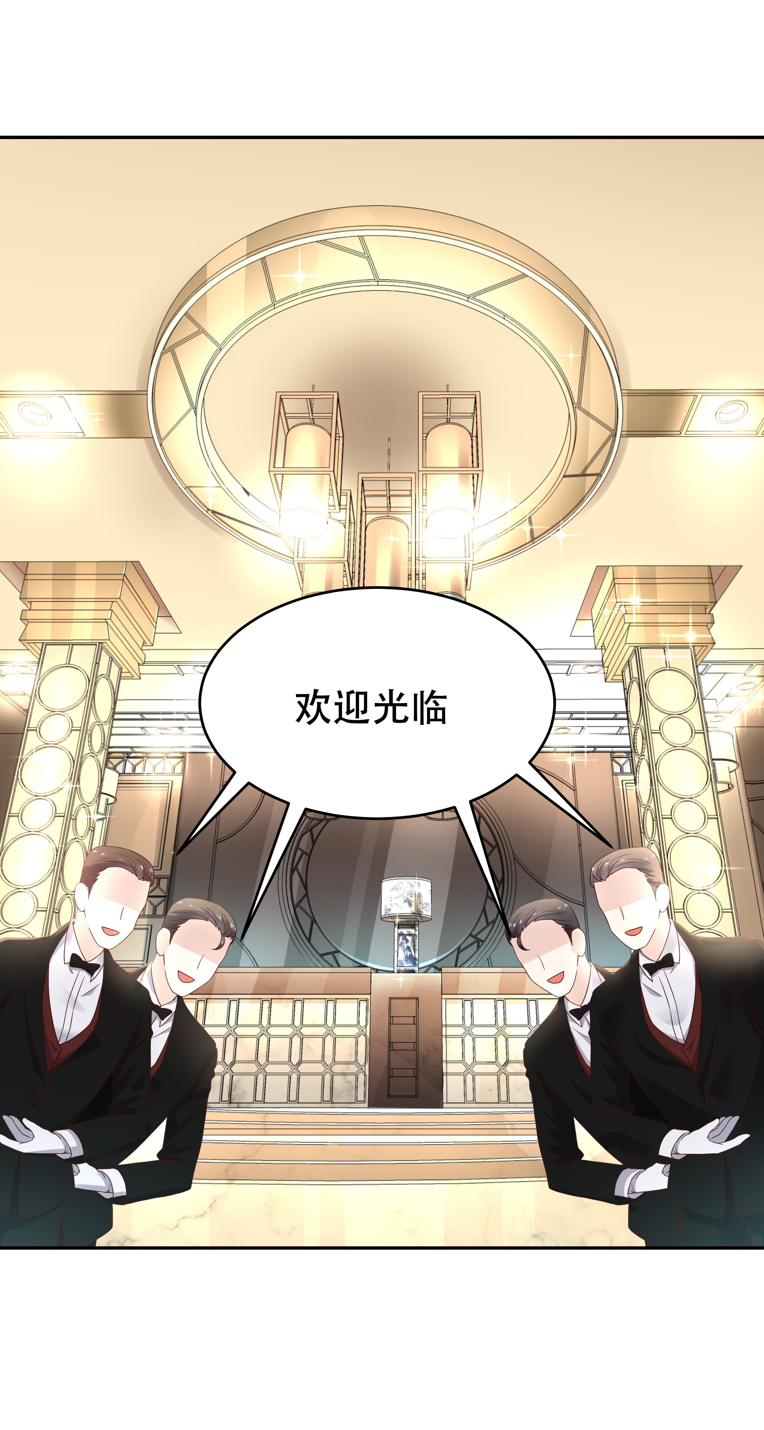 国民校草是女生018 叫九爷！
